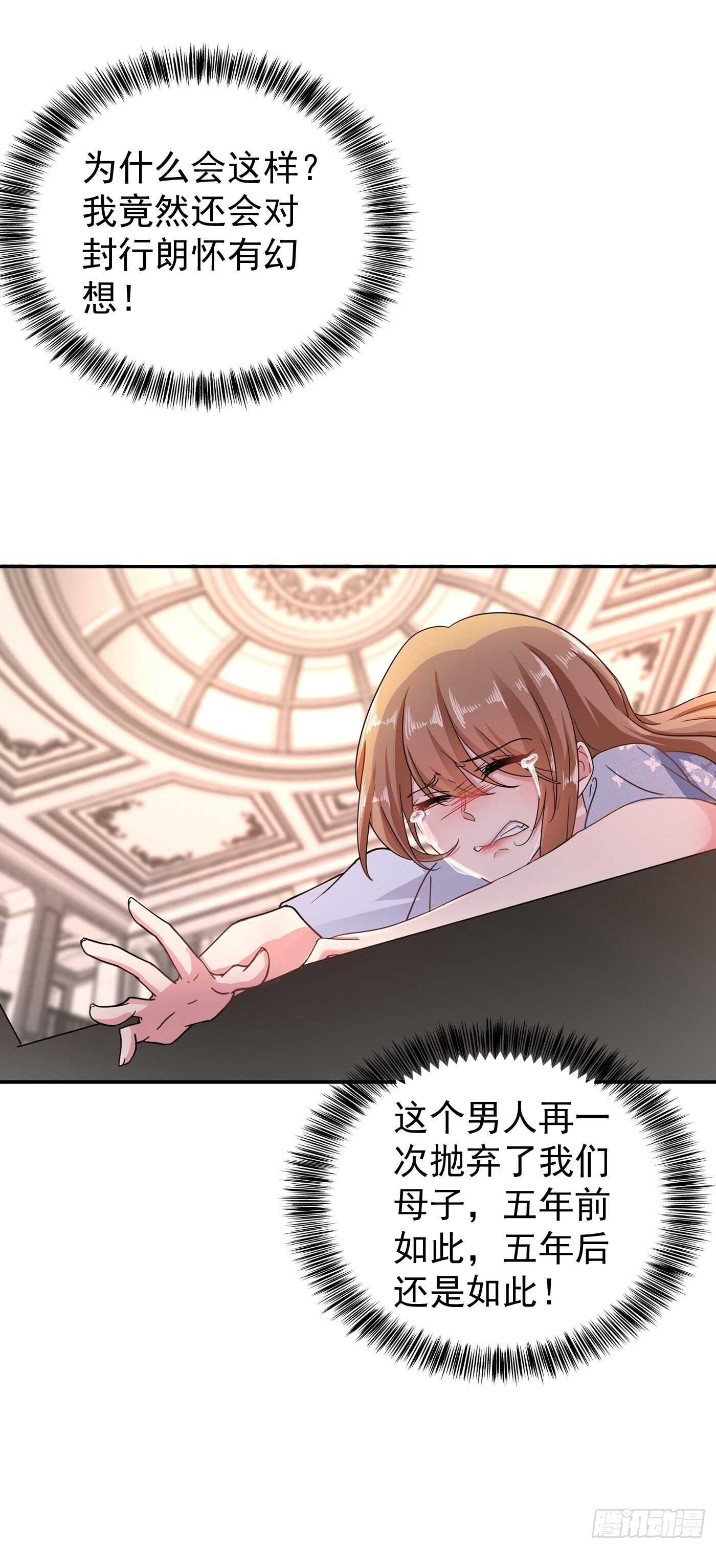 284 再一次的抛弃-第148话