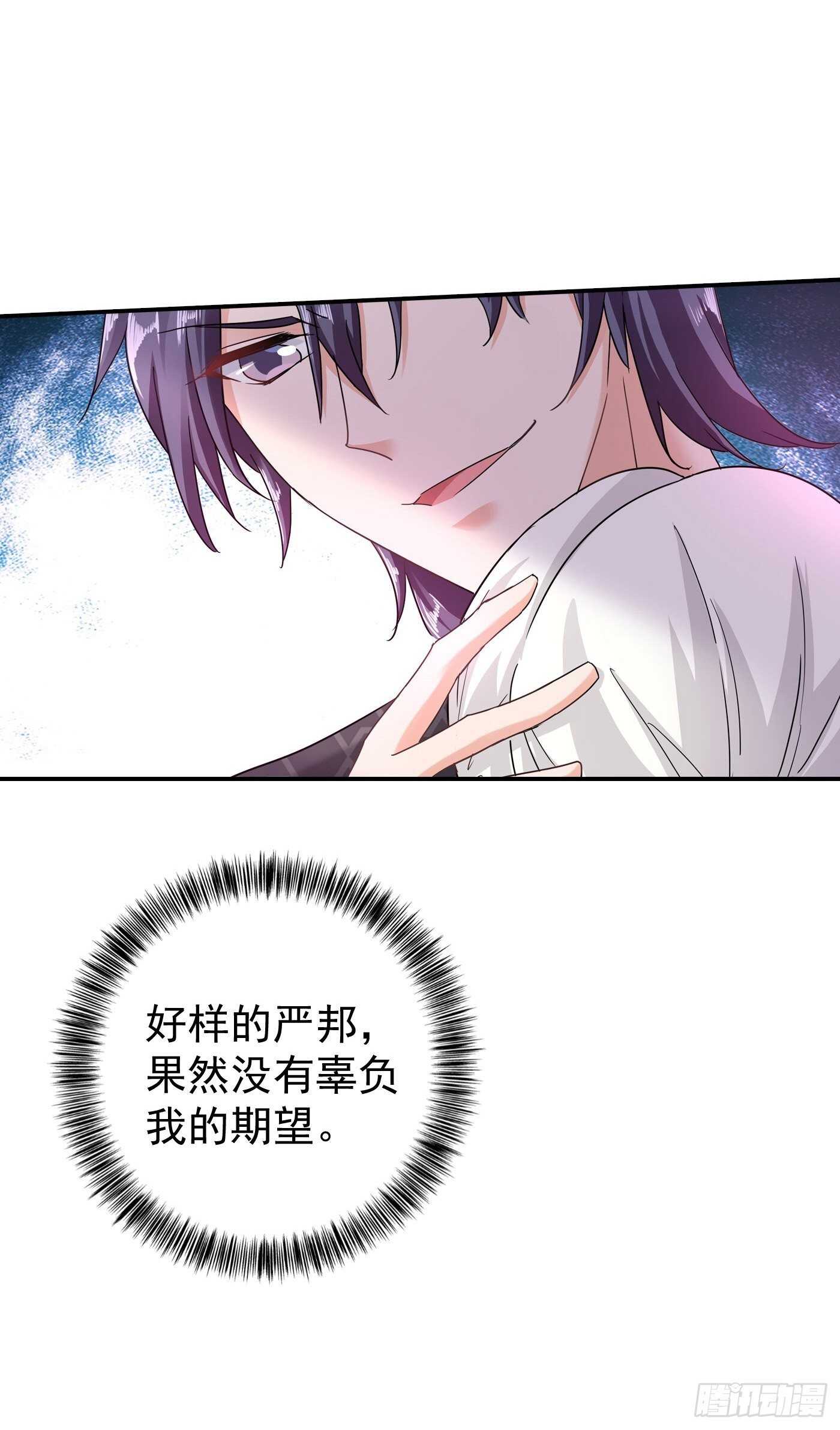 284 再一次的抛弃-第148话