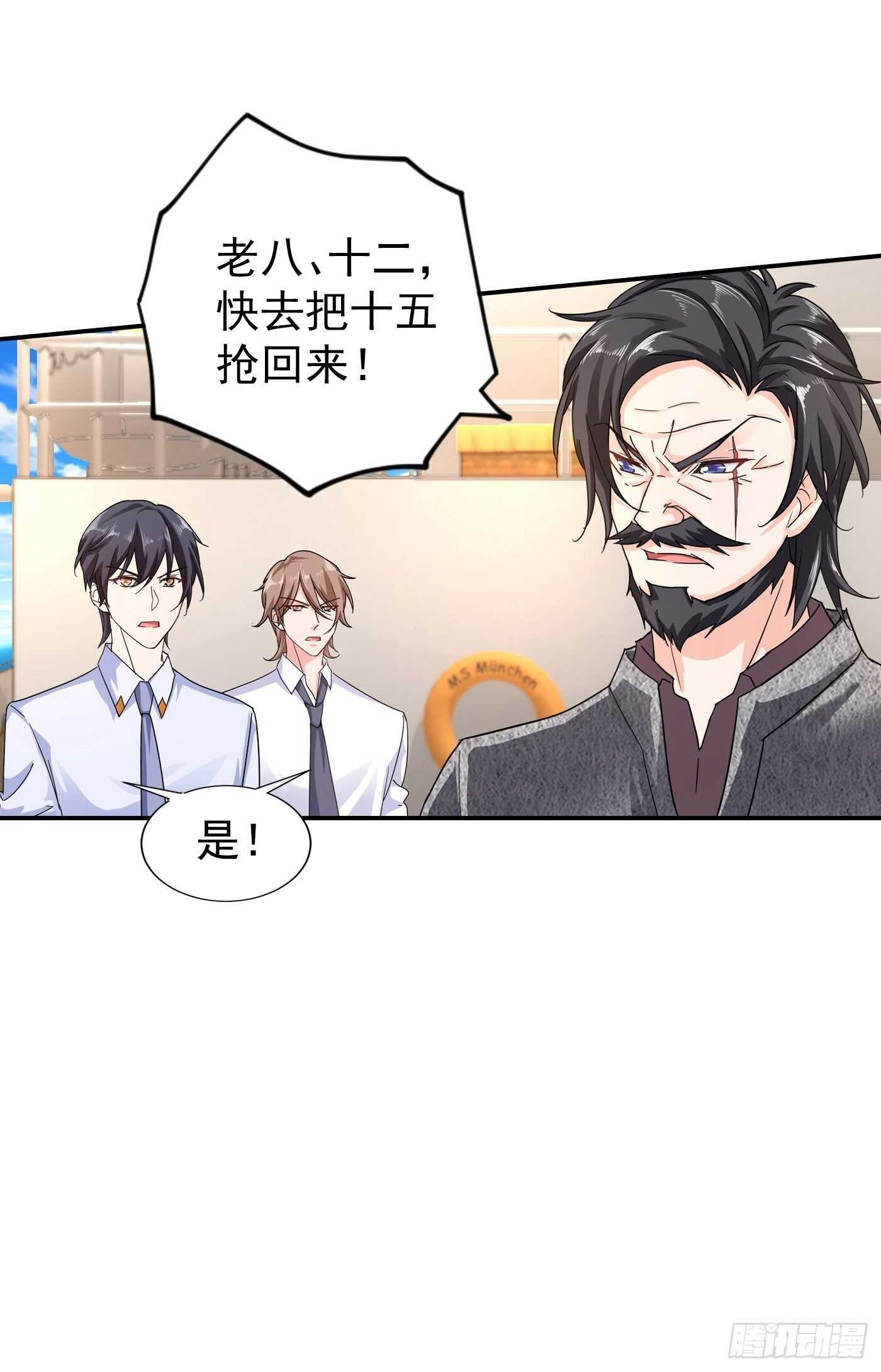 284 再一次的抛弃-第148话