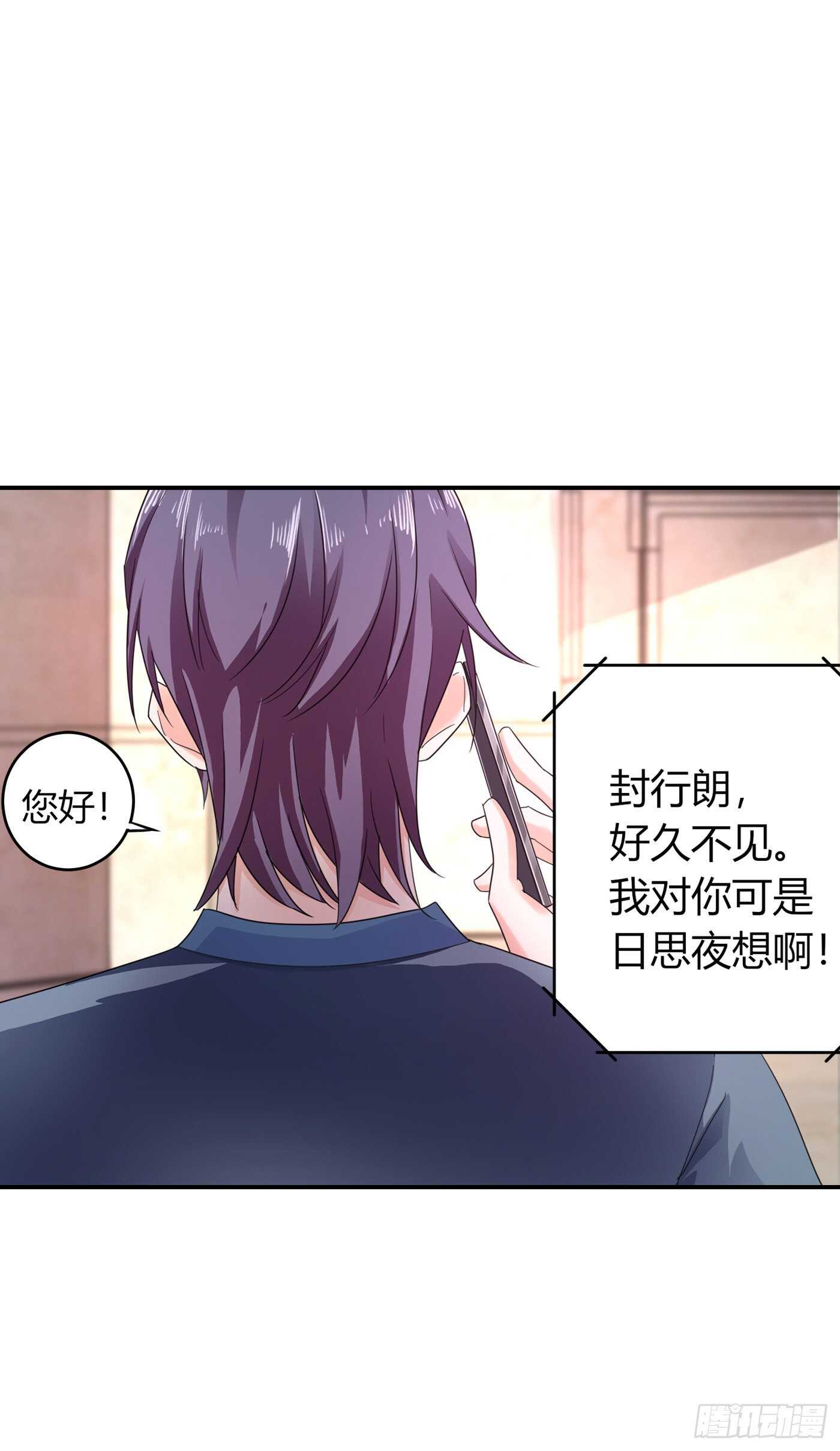 286 这是你罪有应得-第150话