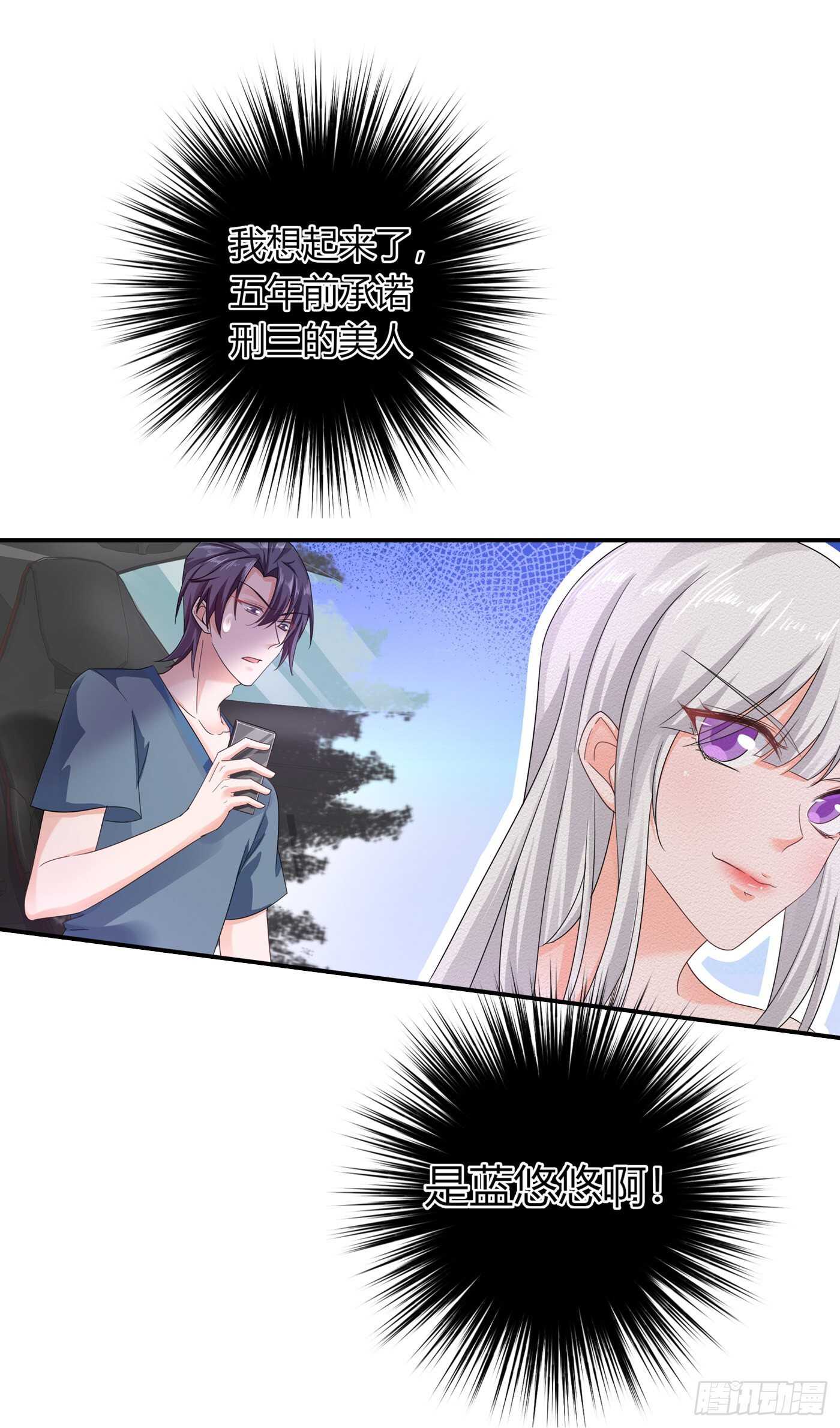 286 这是你罪有应得-第150话