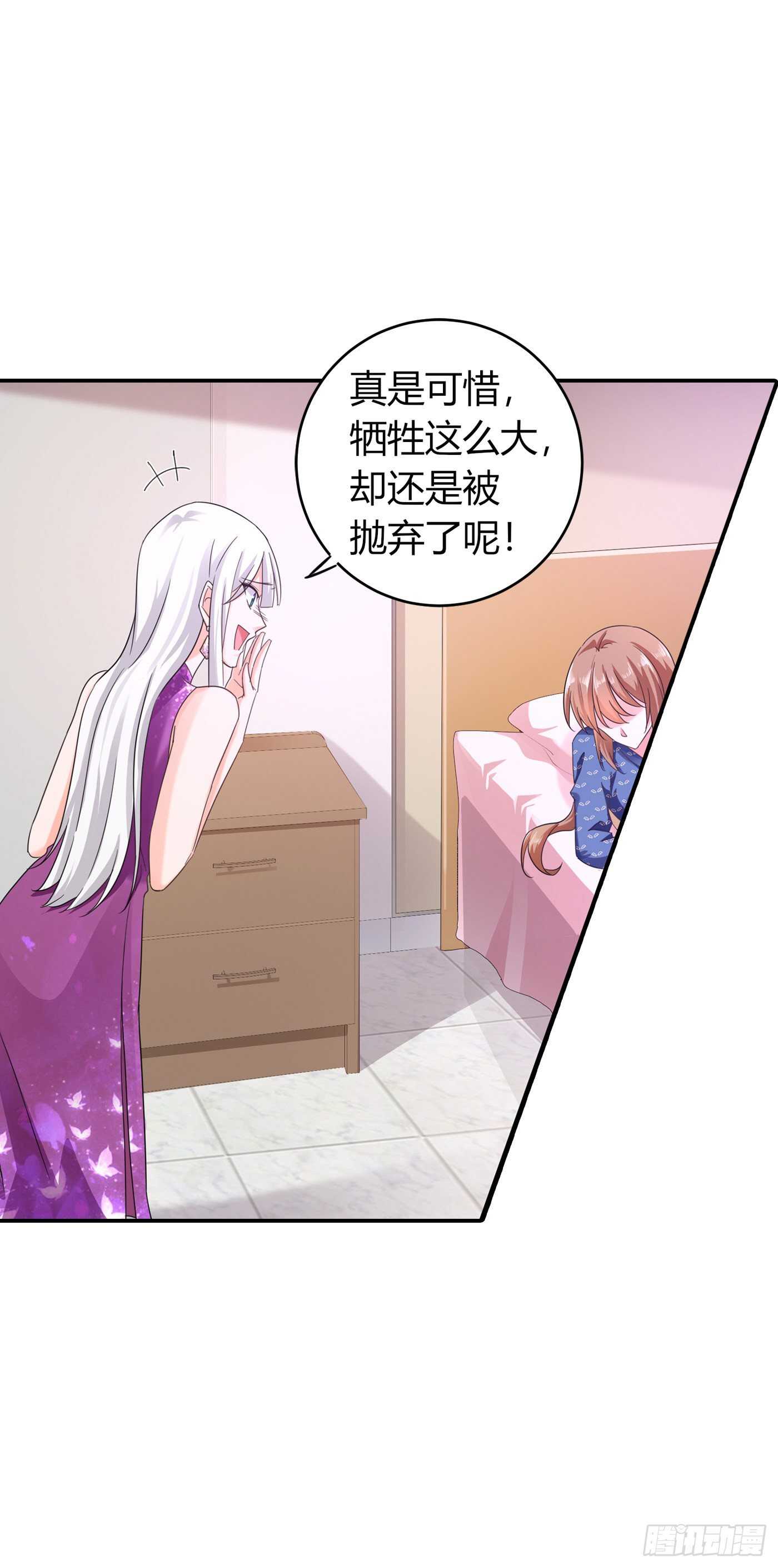 286 这是你罪有应得-第150话