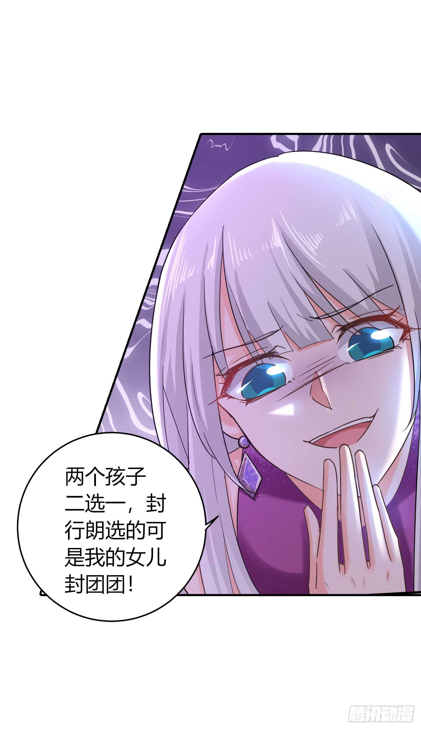 286 这是你罪有应得-第150话