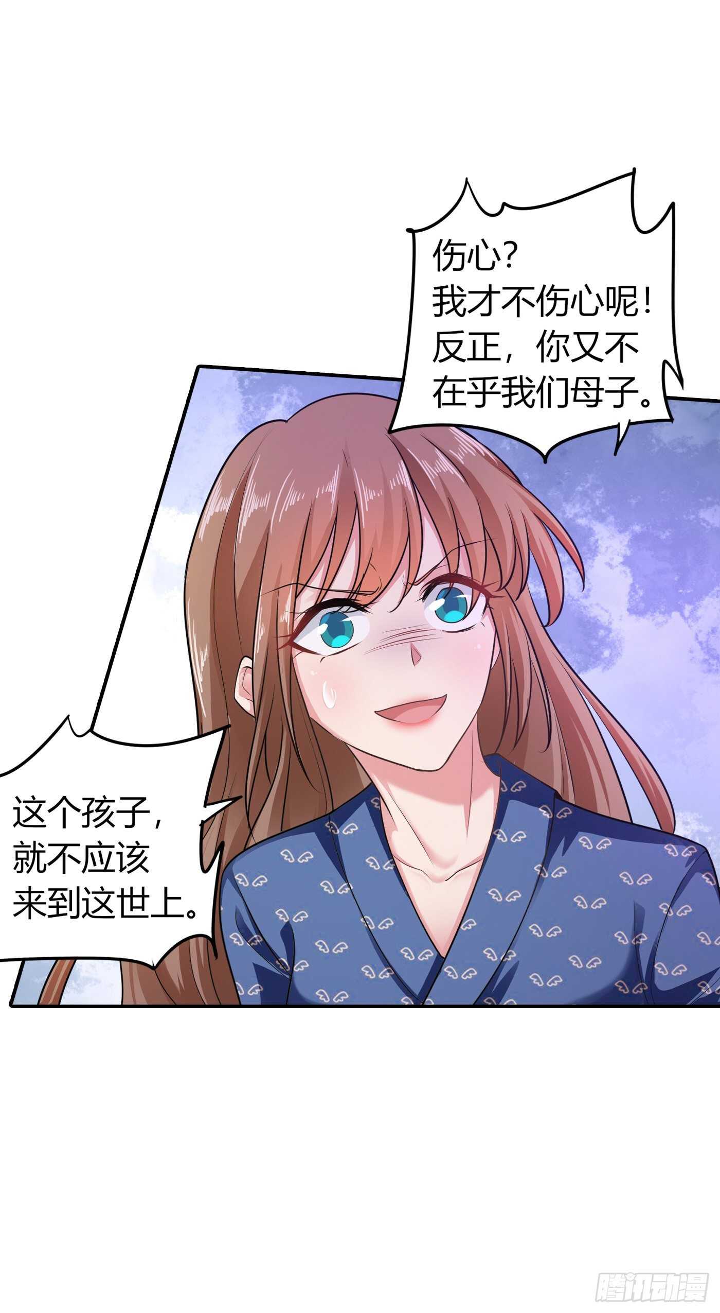 286 这是你罪有应得-第150话