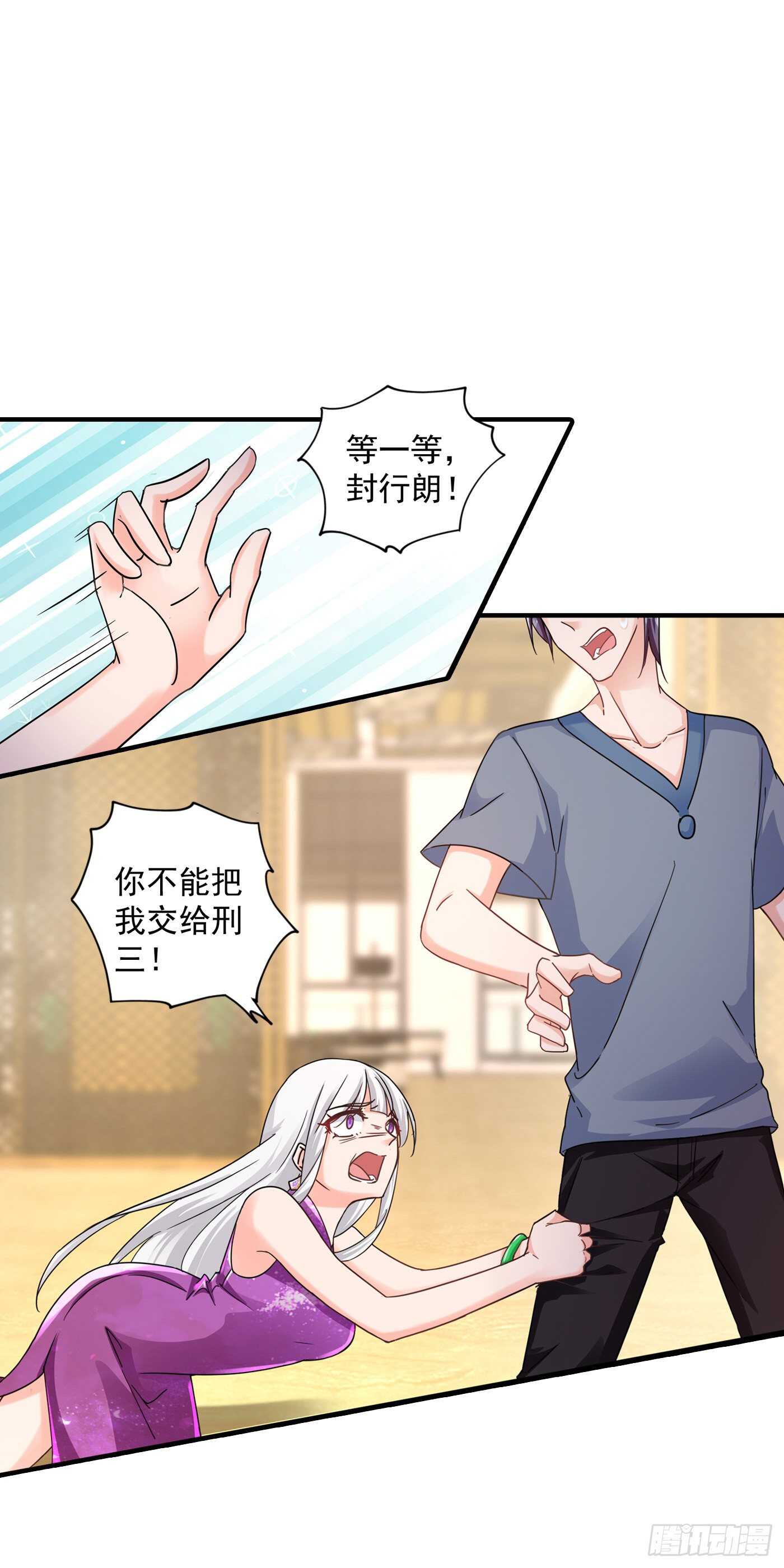 288 雪落，幸不辱命！-第152话