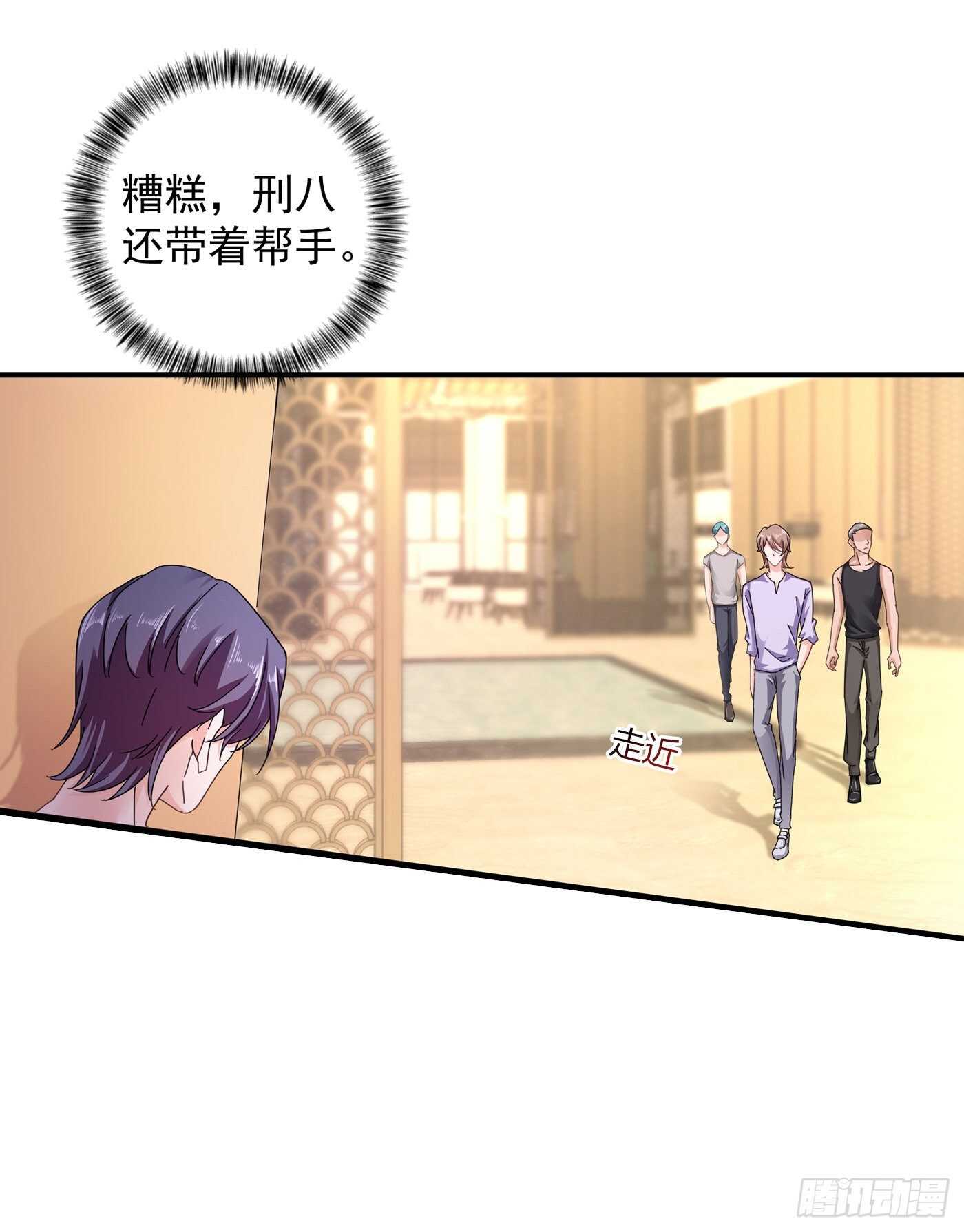 288 雪落，幸不辱命！-第152话