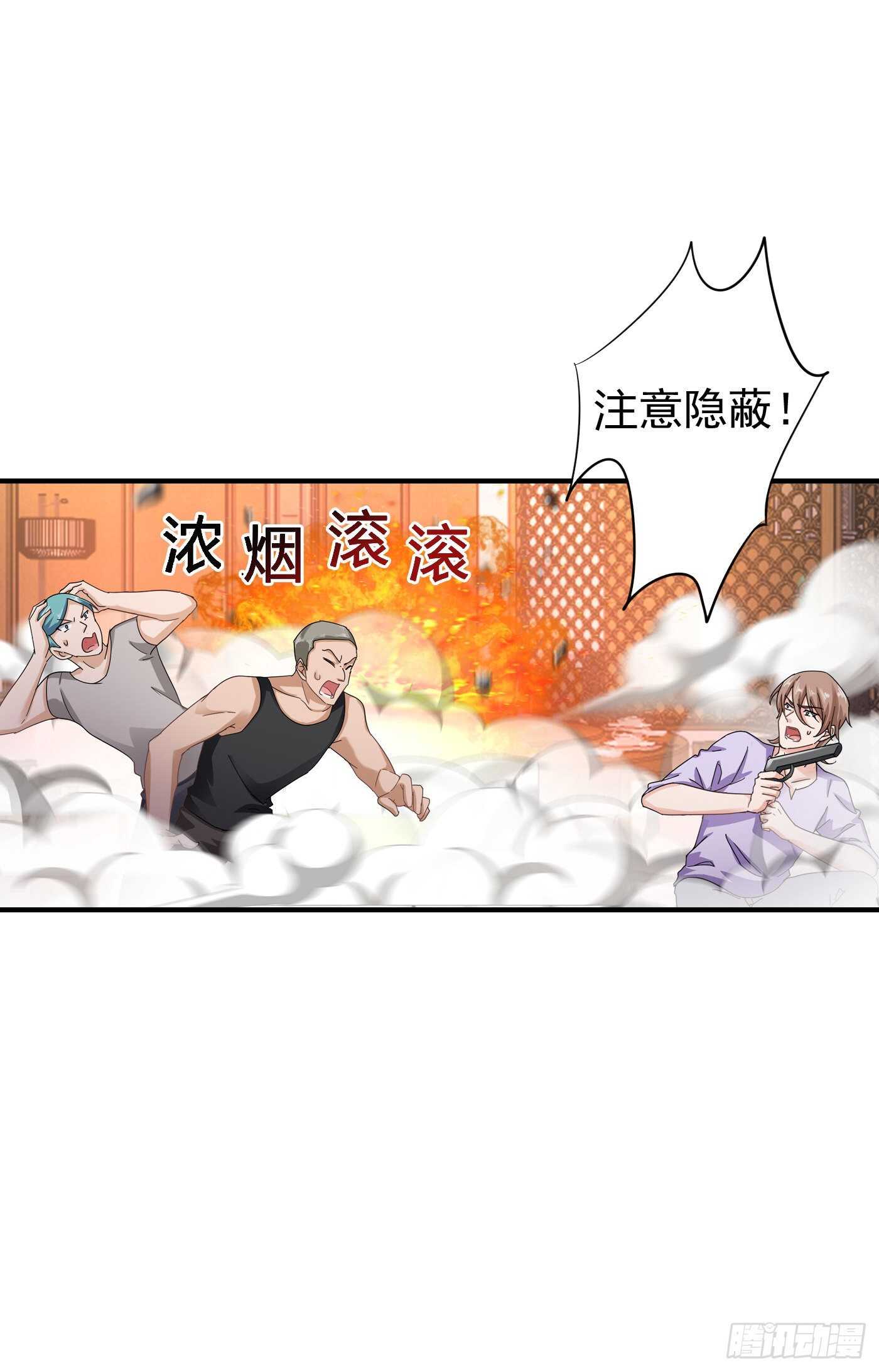 288 雪落，幸不辱命！-第152话