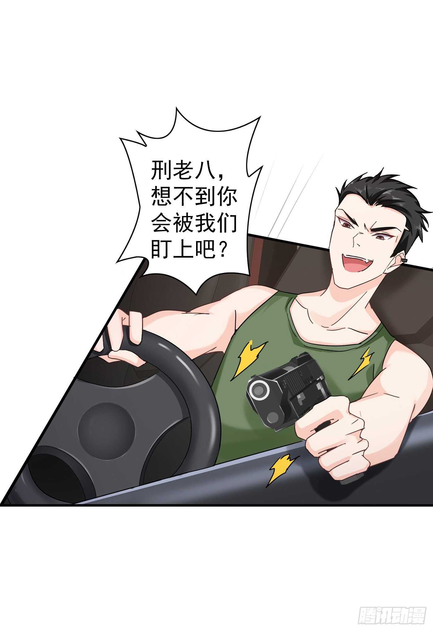 288 雪落，幸不辱命！-第152话