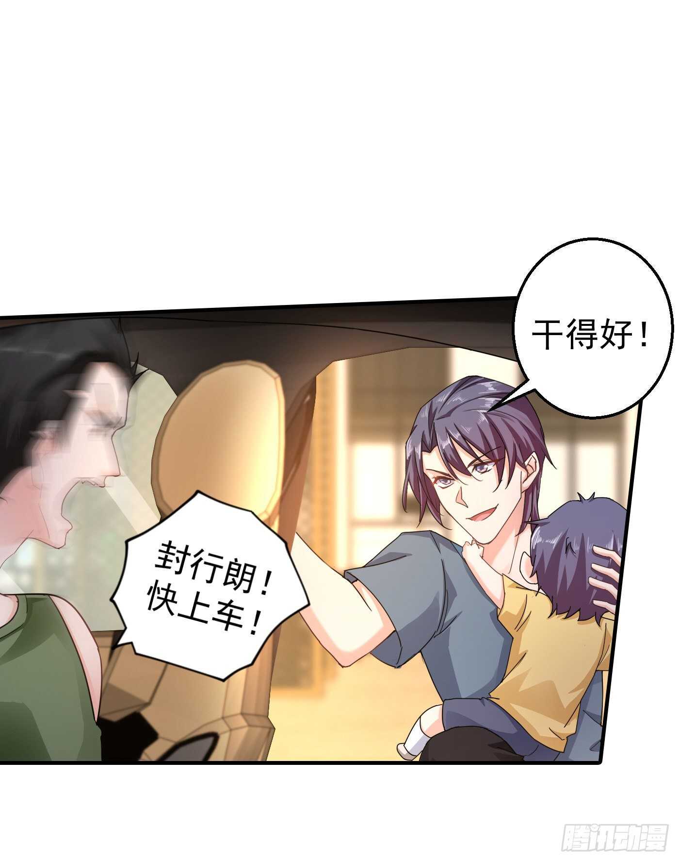 288 雪落，幸不辱命！-第152话