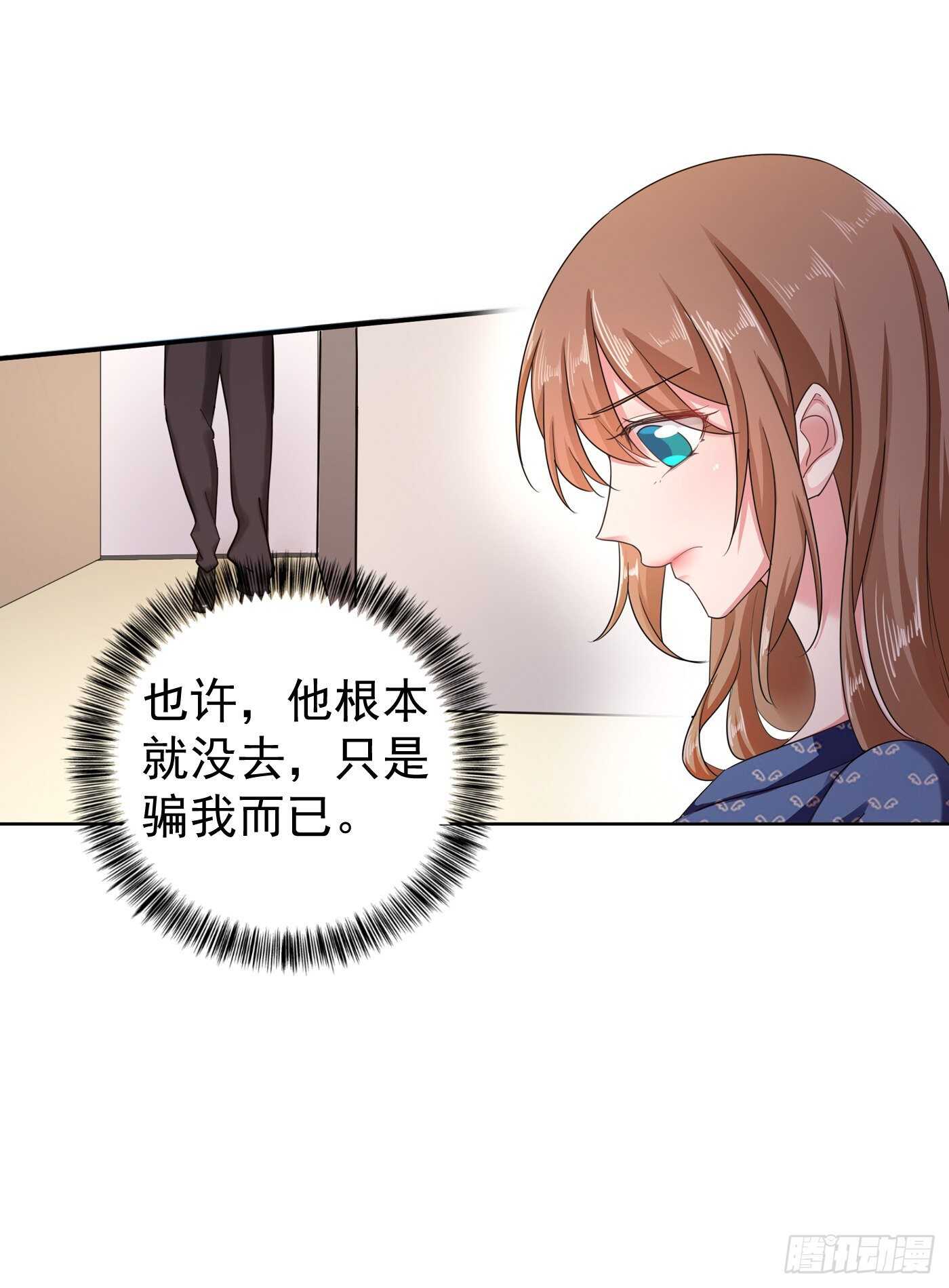 288 雪落，幸不辱命！-第152话