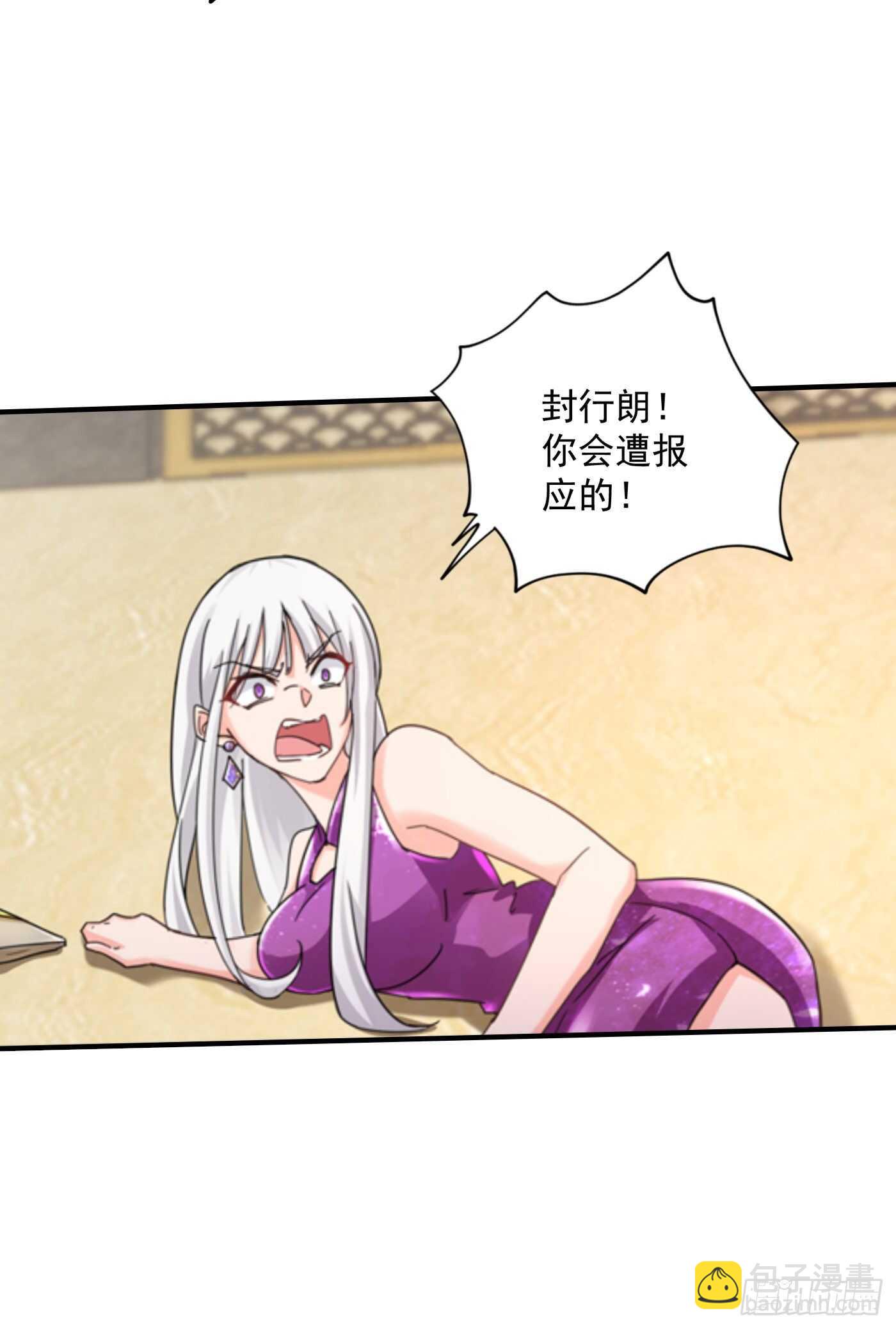 288 雪落，幸不辱命！-第152话