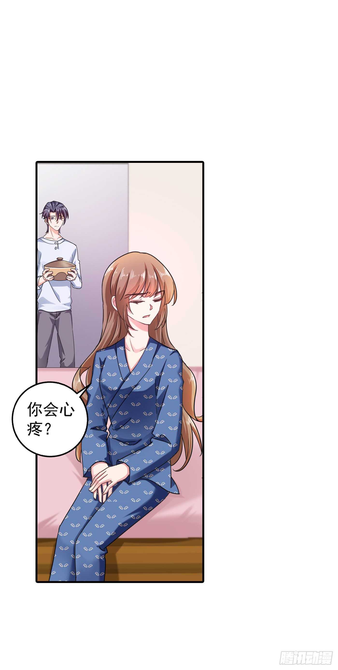 290 我蓝悠悠又回来了！-第154话