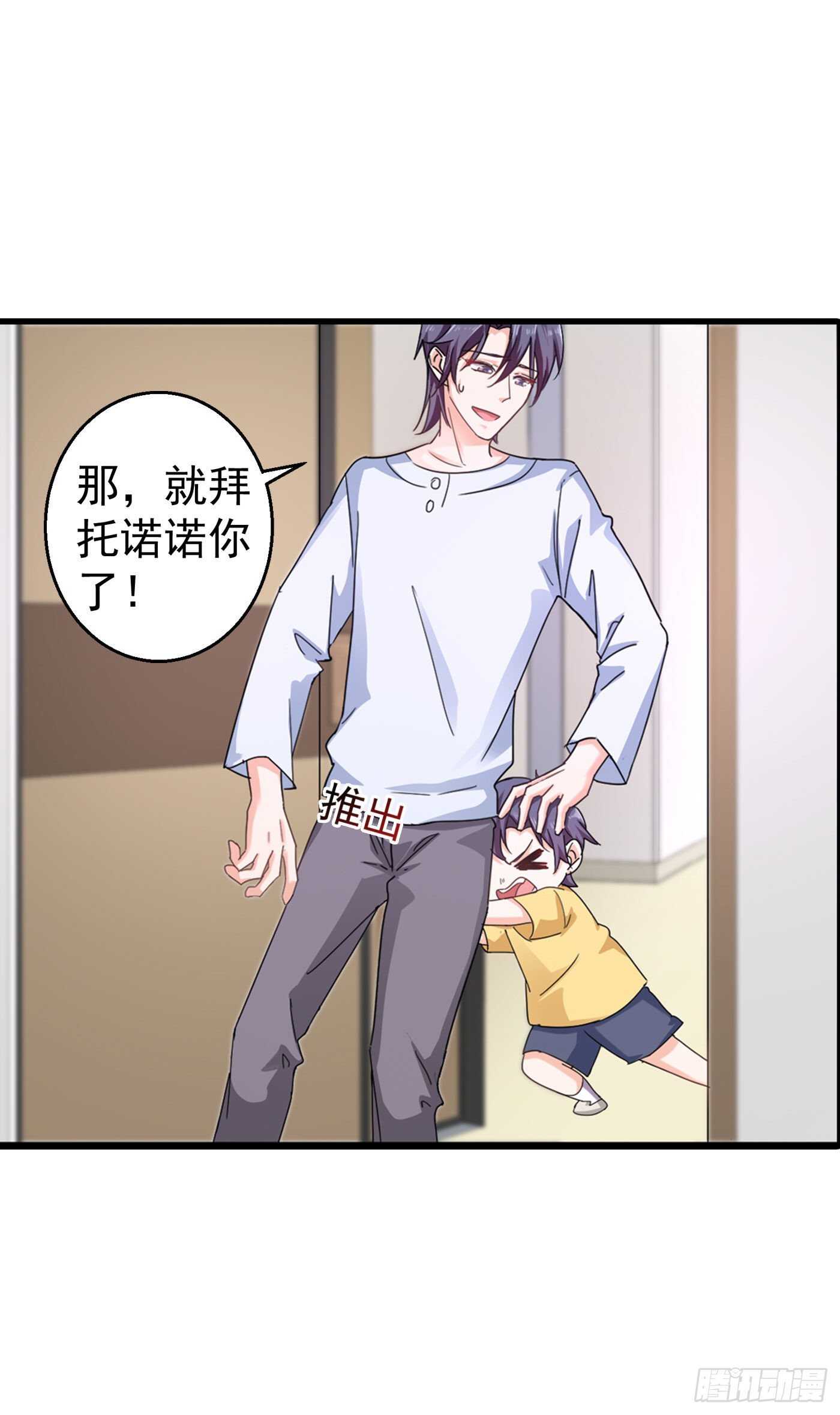 290 我蓝悠悠又回来了！-第154话