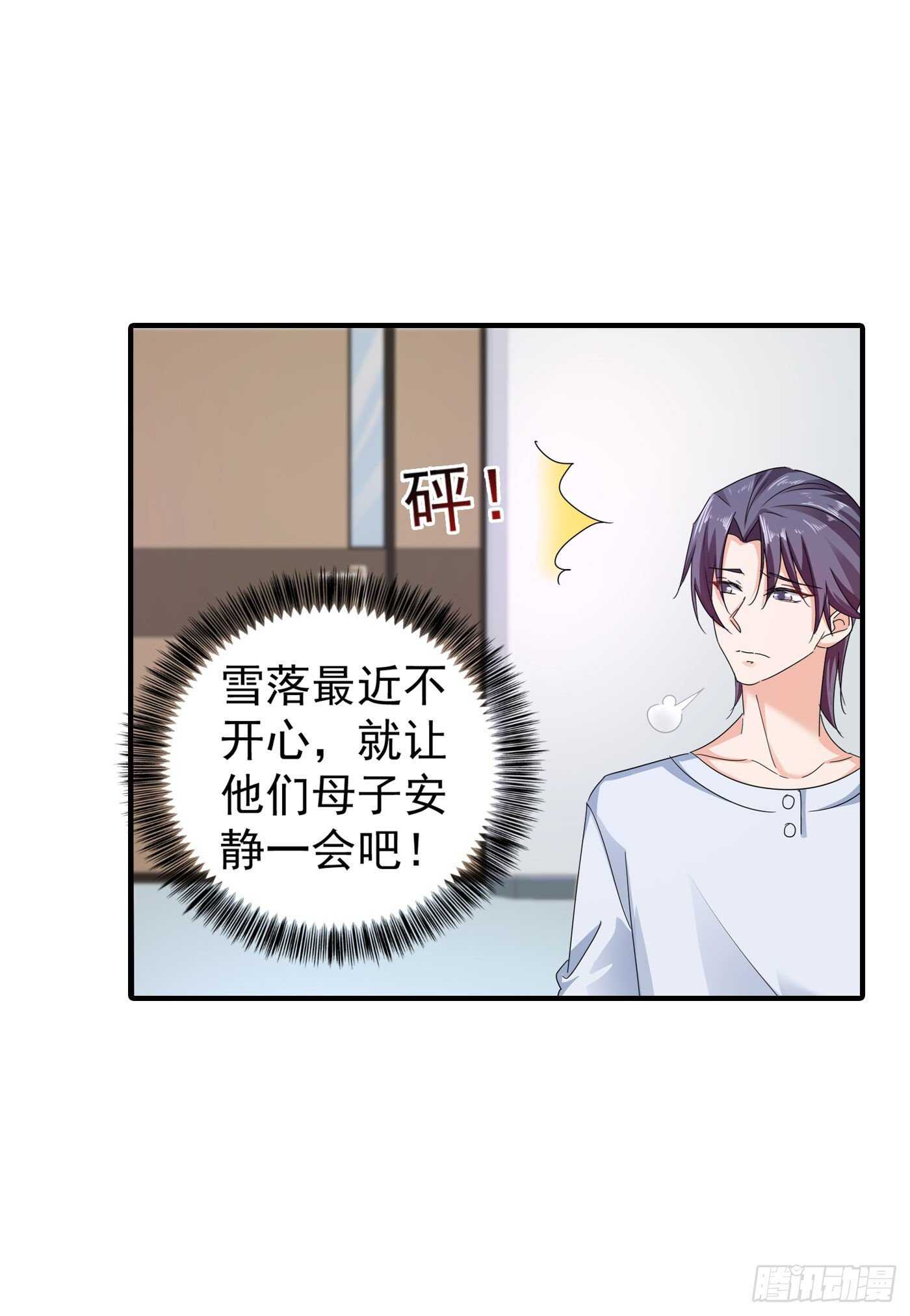 290 我蓝悠悠又回来了！-第154话