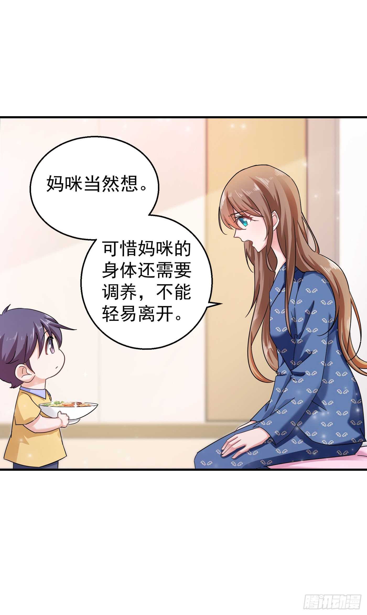 290 我蓝悠悠又回来了！-第154话