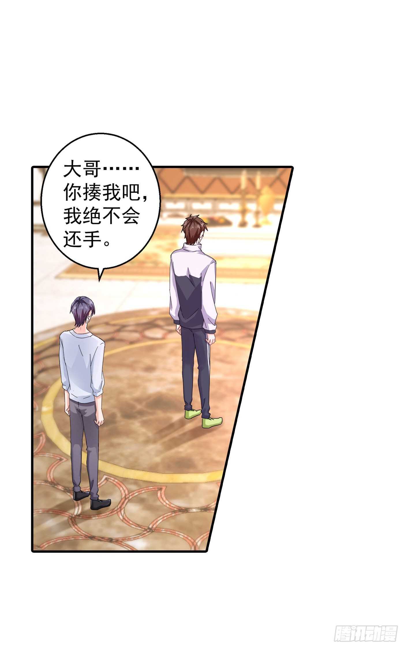 290 我蓝悠悠又回来了！-第154话