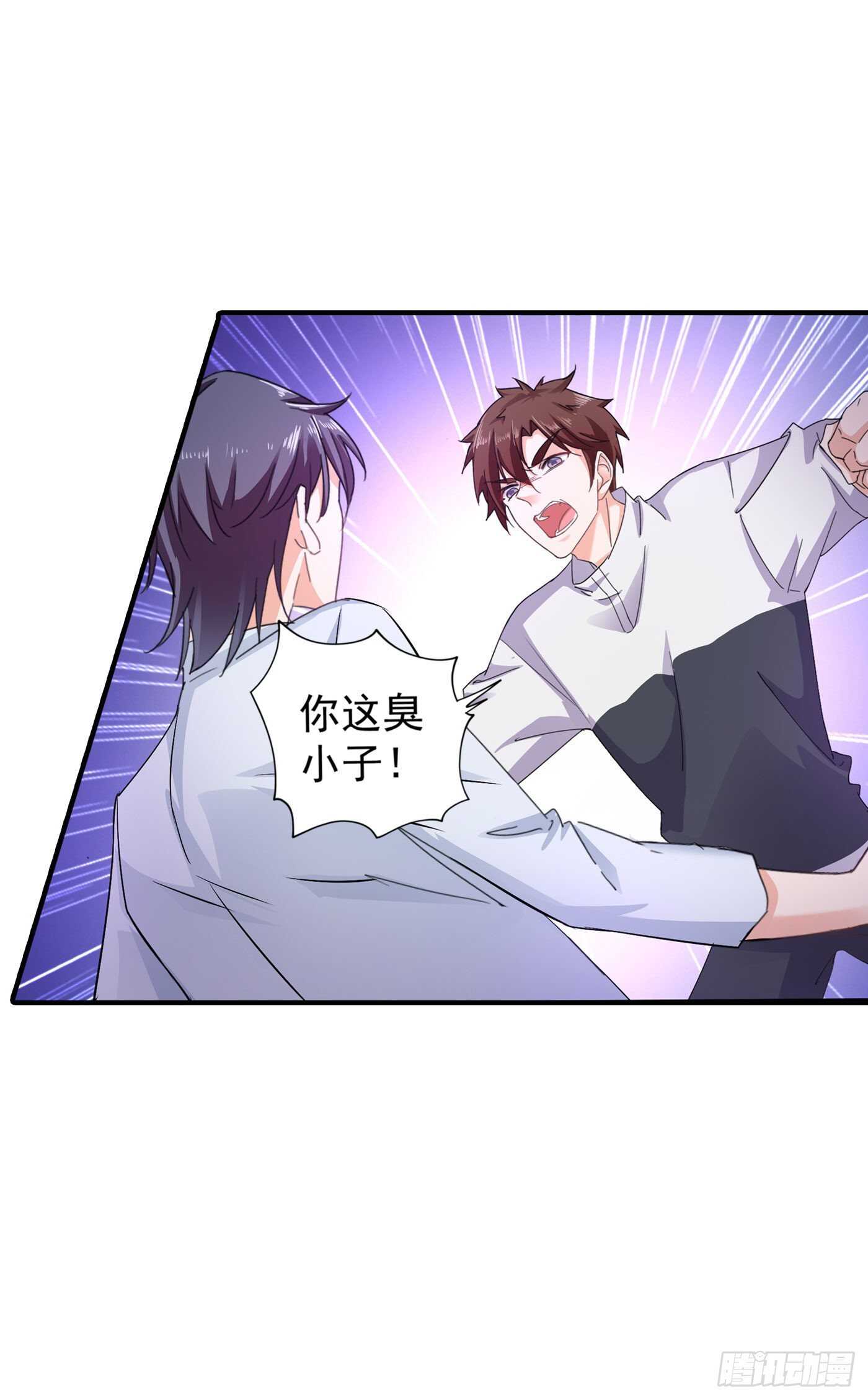 290 我蓝悠悠又回来了！-第154话