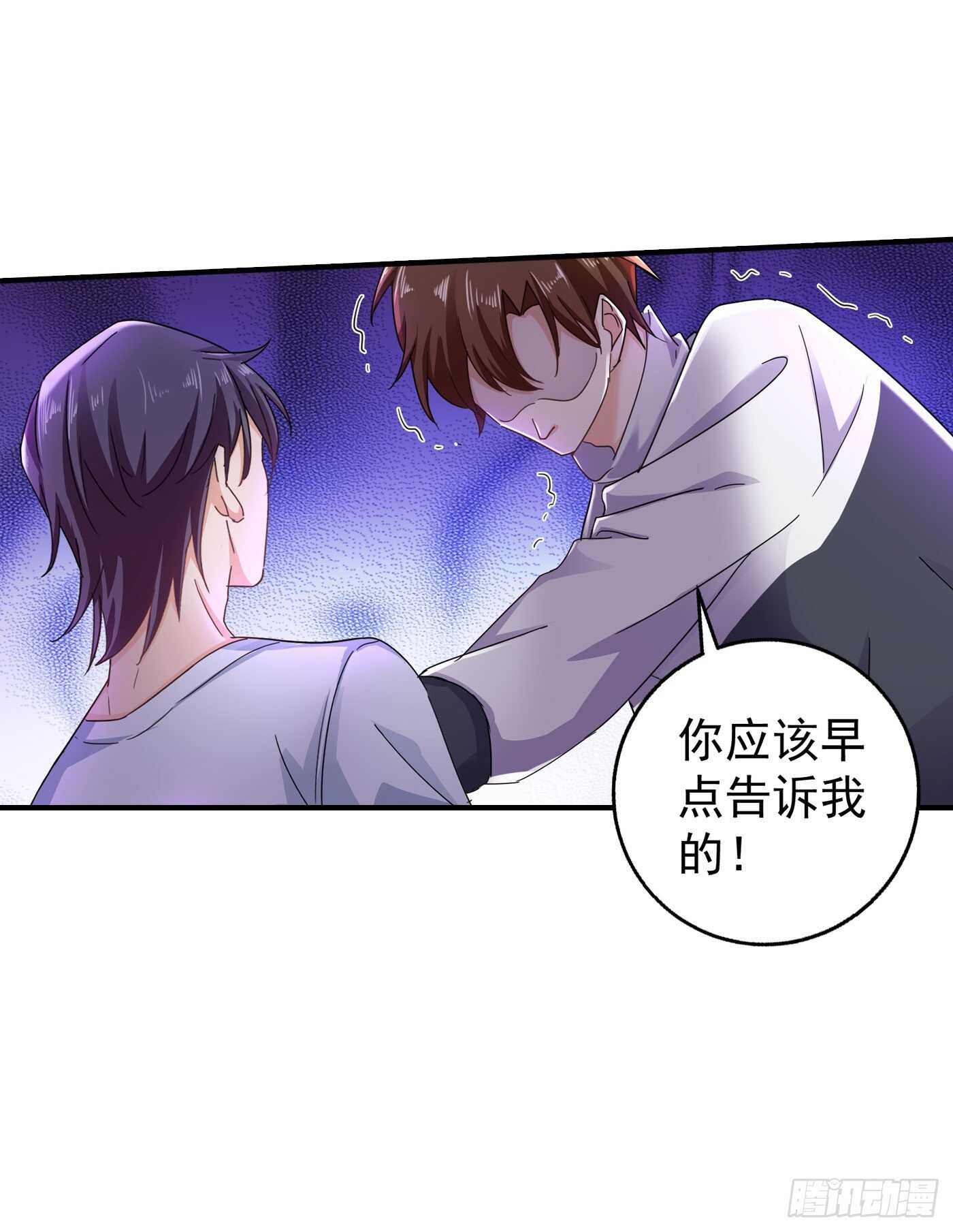 290 我蓝悠悠又回来了！-第154话