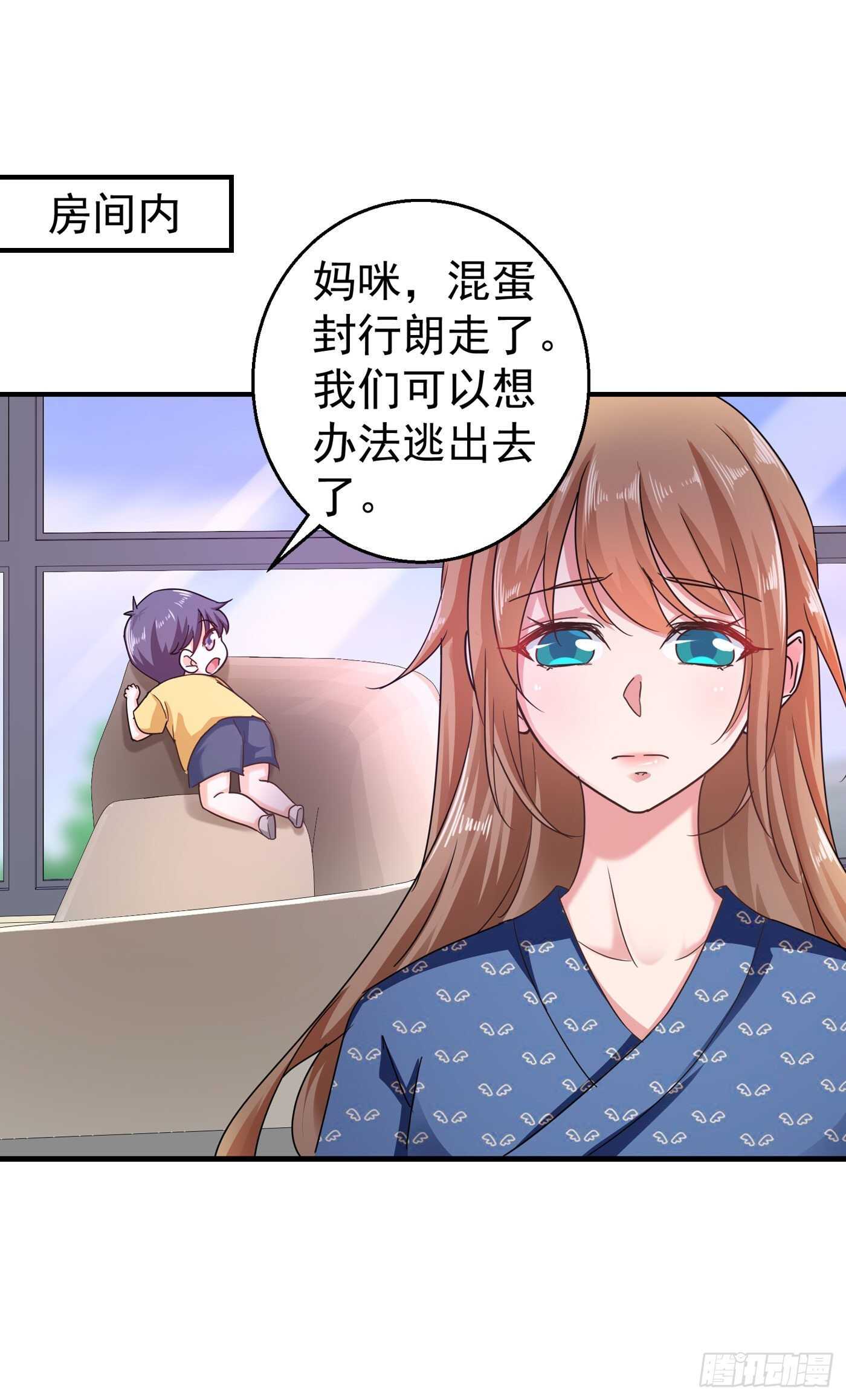 290 我蓝悠悠又回来了！-第154话