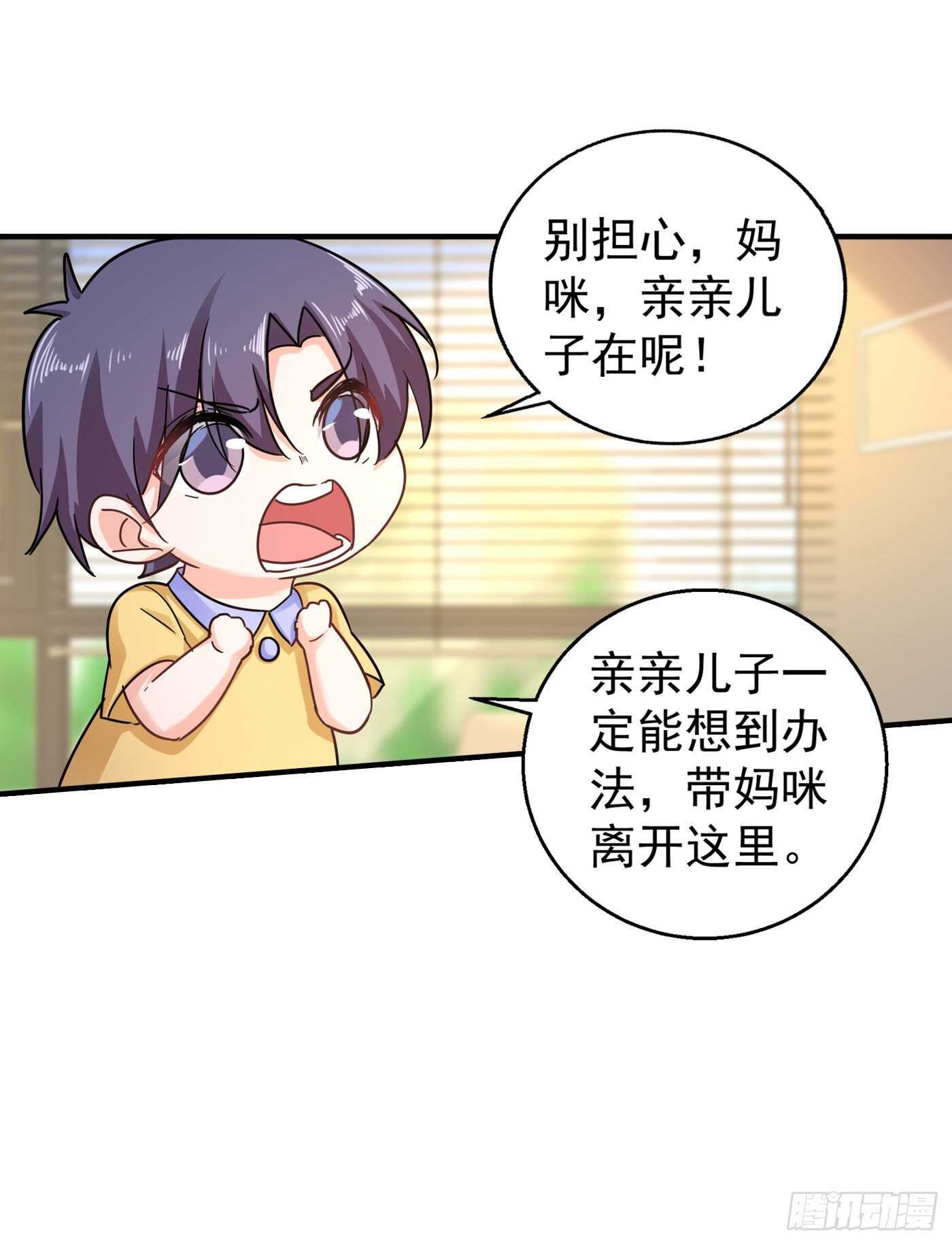 290 我蓝悠悠又回来了！-第154话