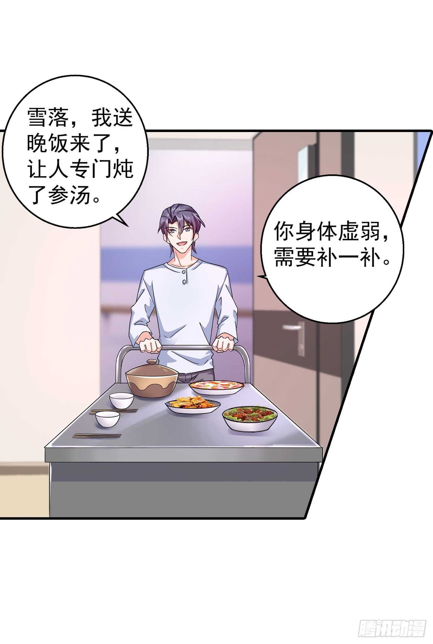 290 我蓝悠悠又回来了！-第154话