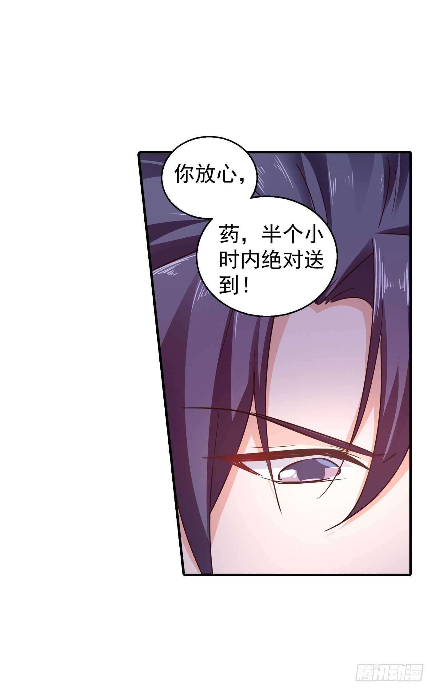 292 我是来道歉的-第156话