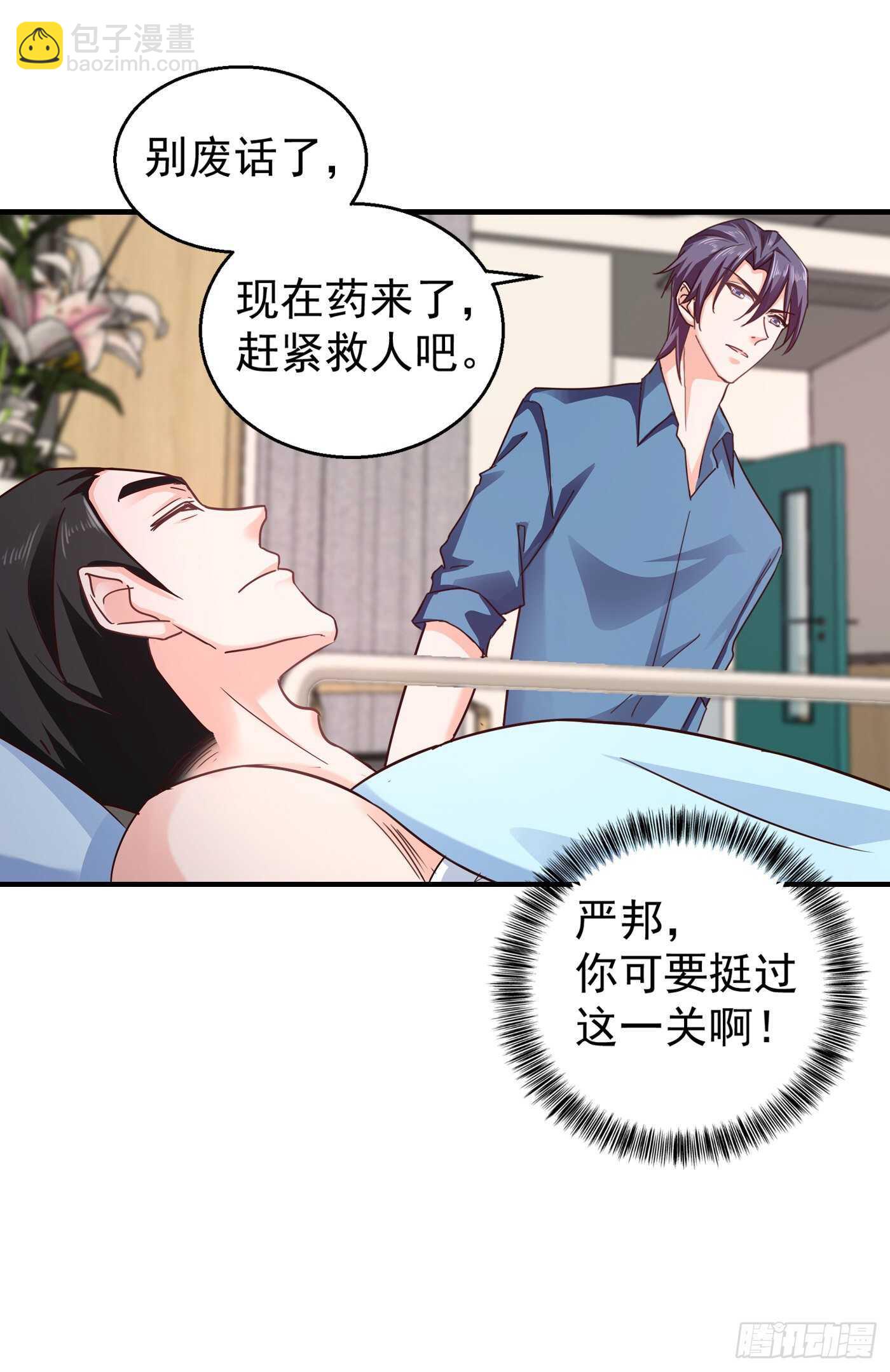 292 我是来道歉的-第156话