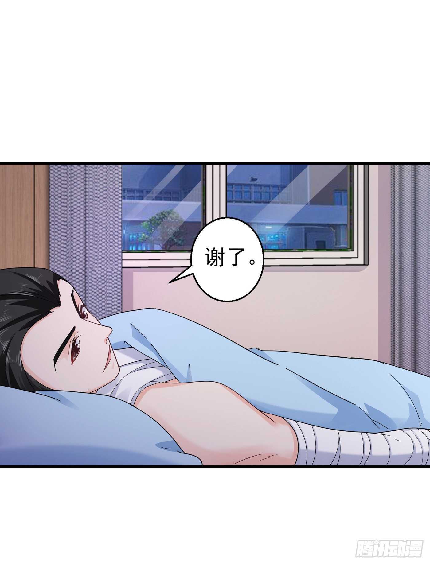 292 我是来道歉的-第156话