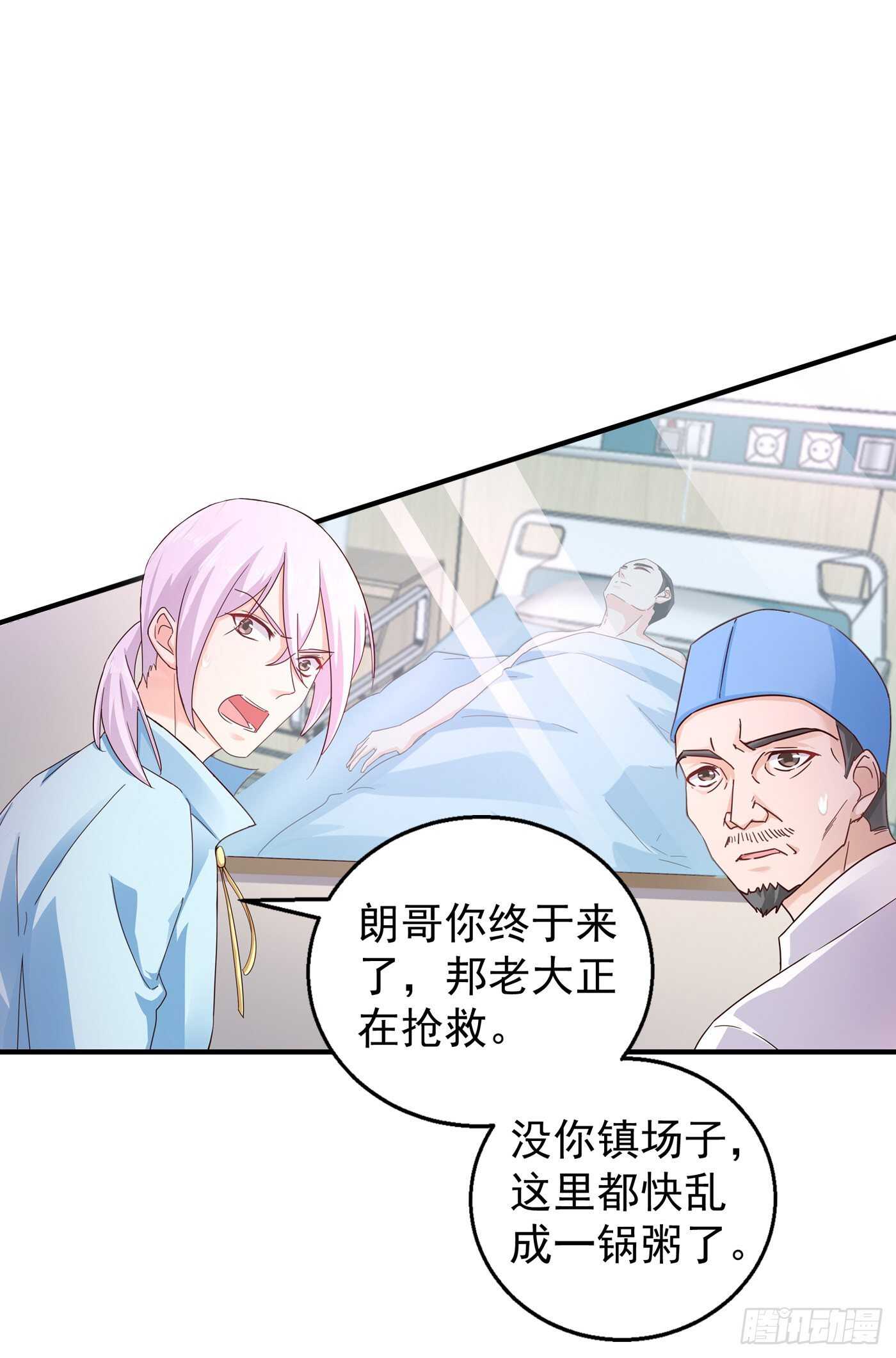 292 我是来道歉的-第156话