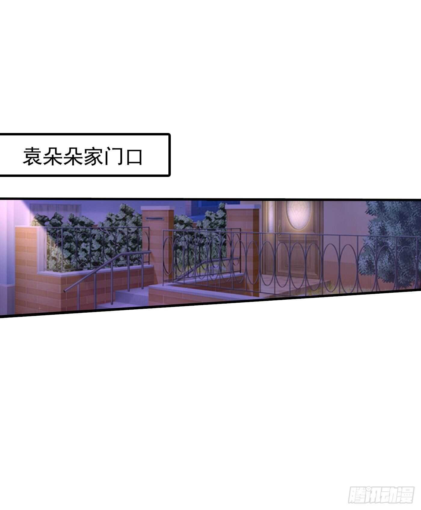 292 我是来道歉的-第156话