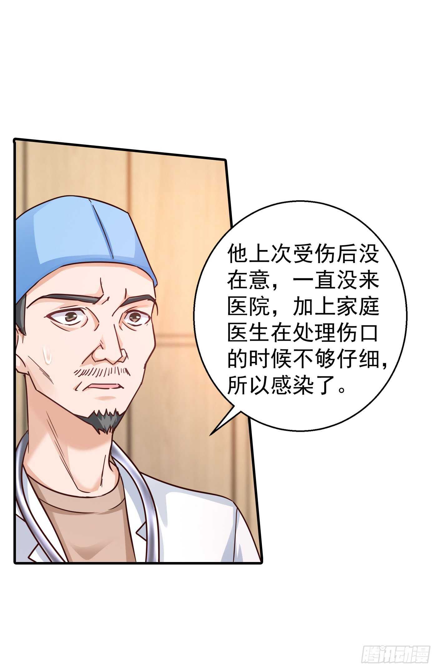 292 我是来道歉的-第156话