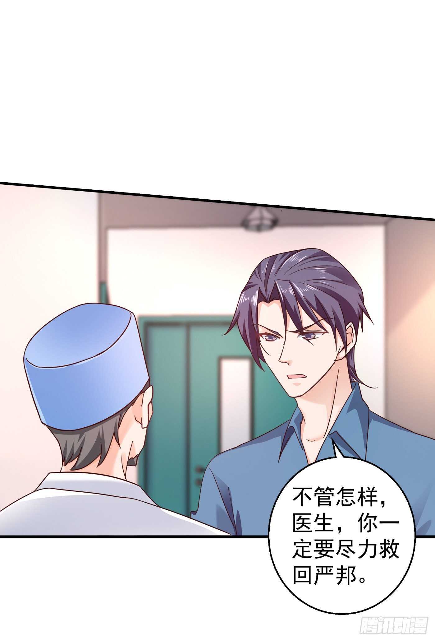 292 我是来道歉的-第156话