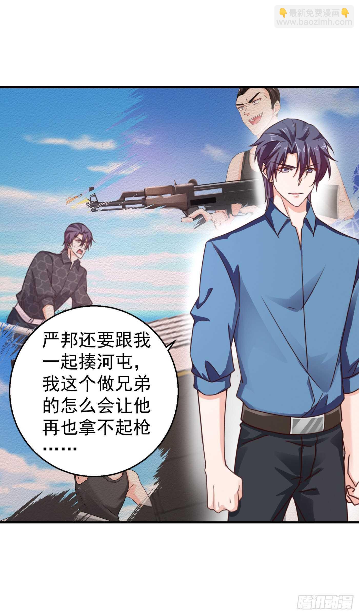 292 我是来道歉的-第156话