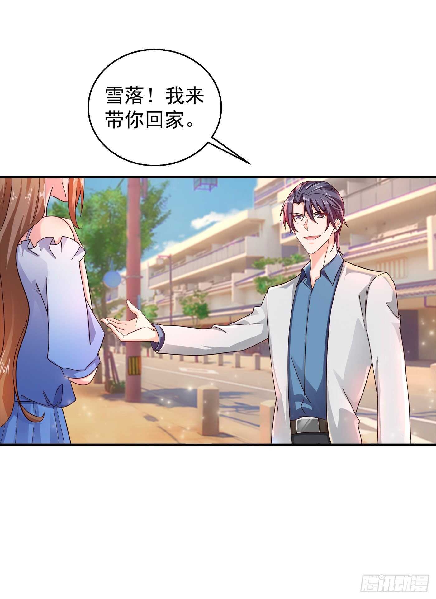 294 如果我回不来了-第158话
