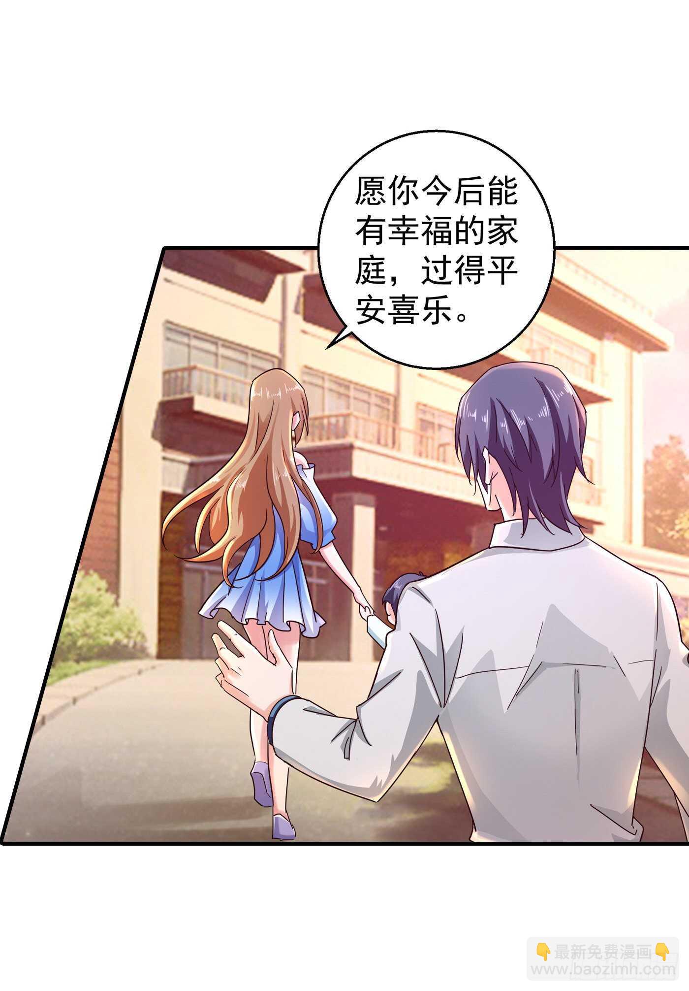 294 如果我回不来了-第158话