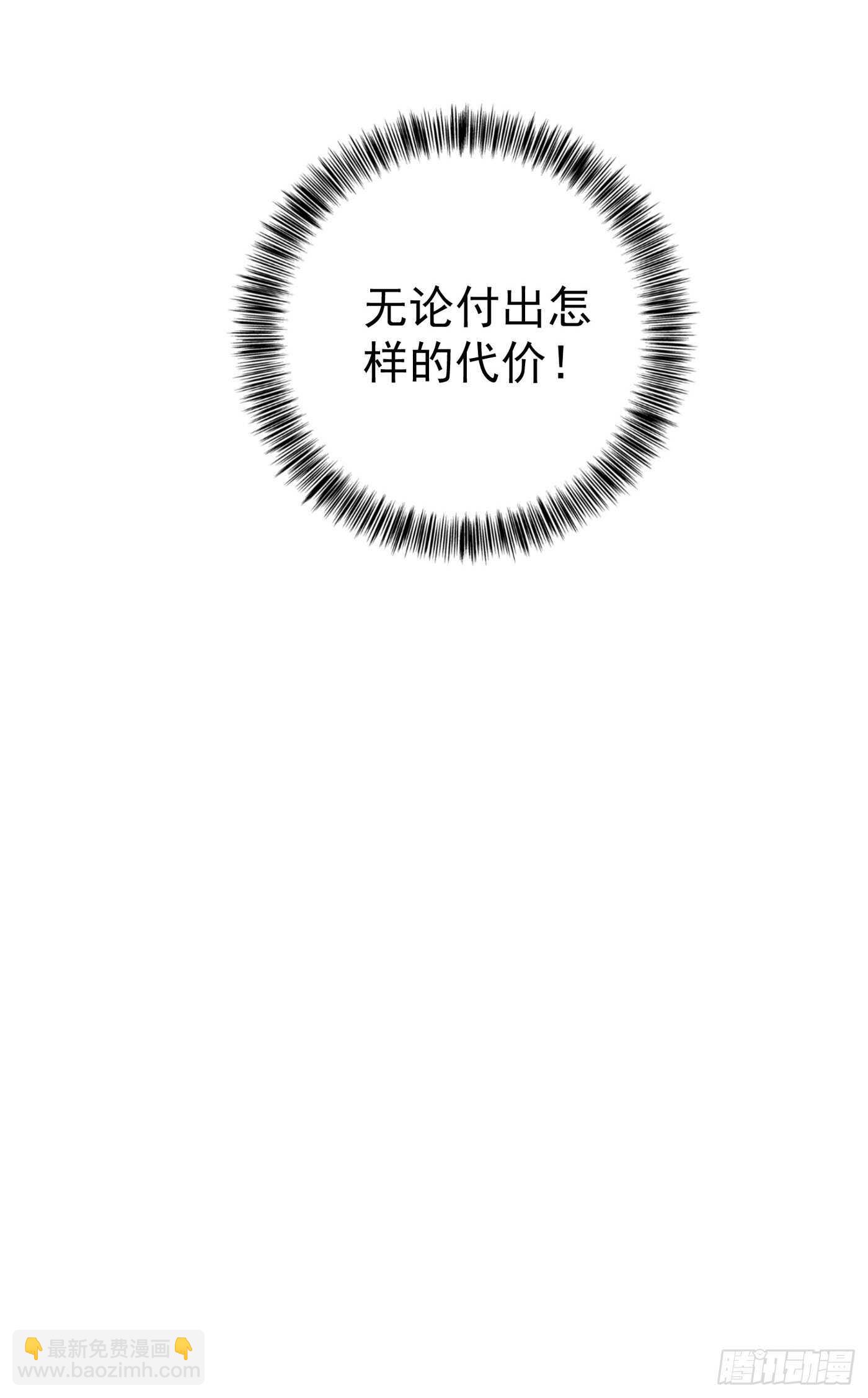 294 如果我回不来了-第158话