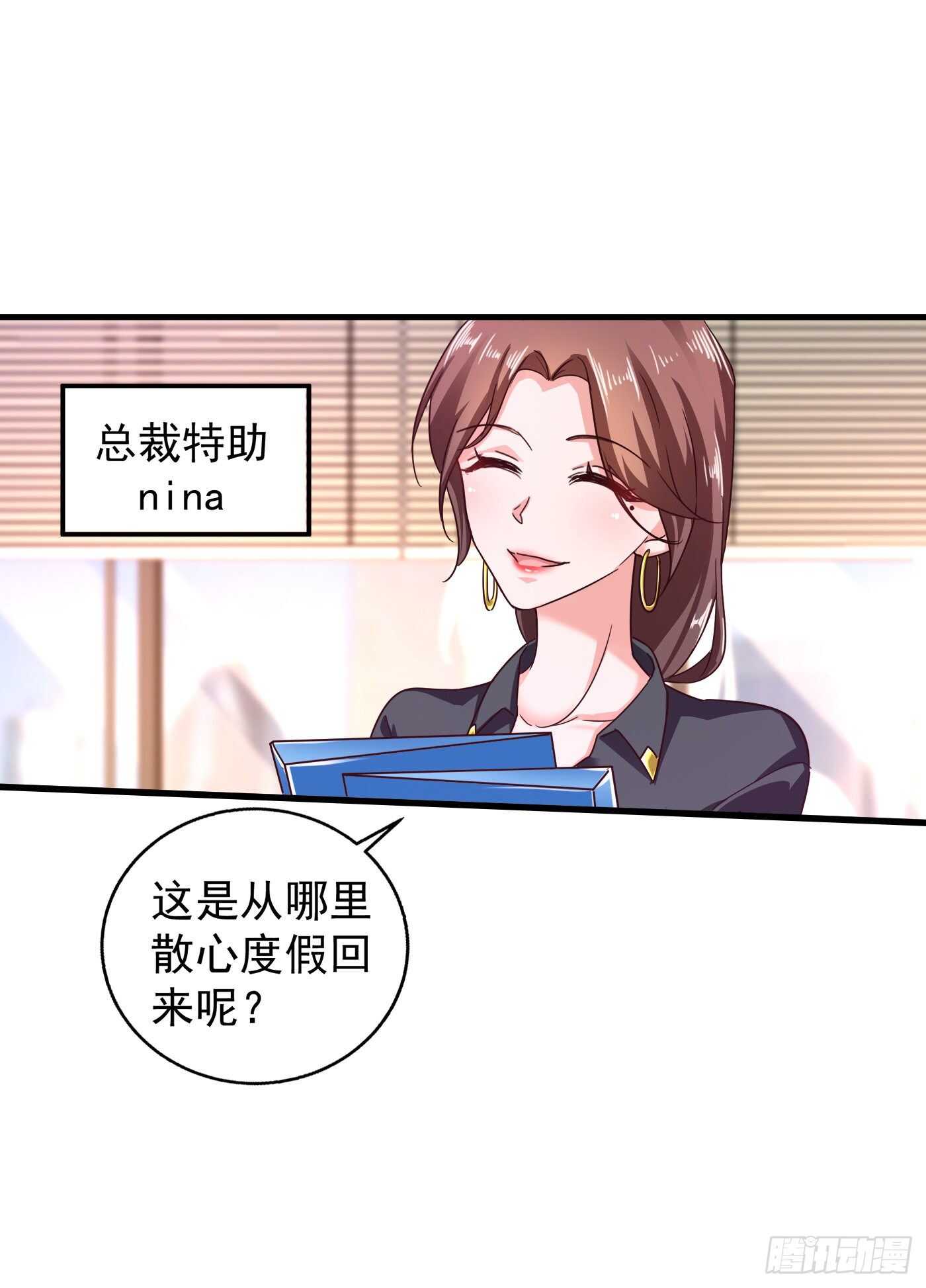 294 如果我回不来了-第158话