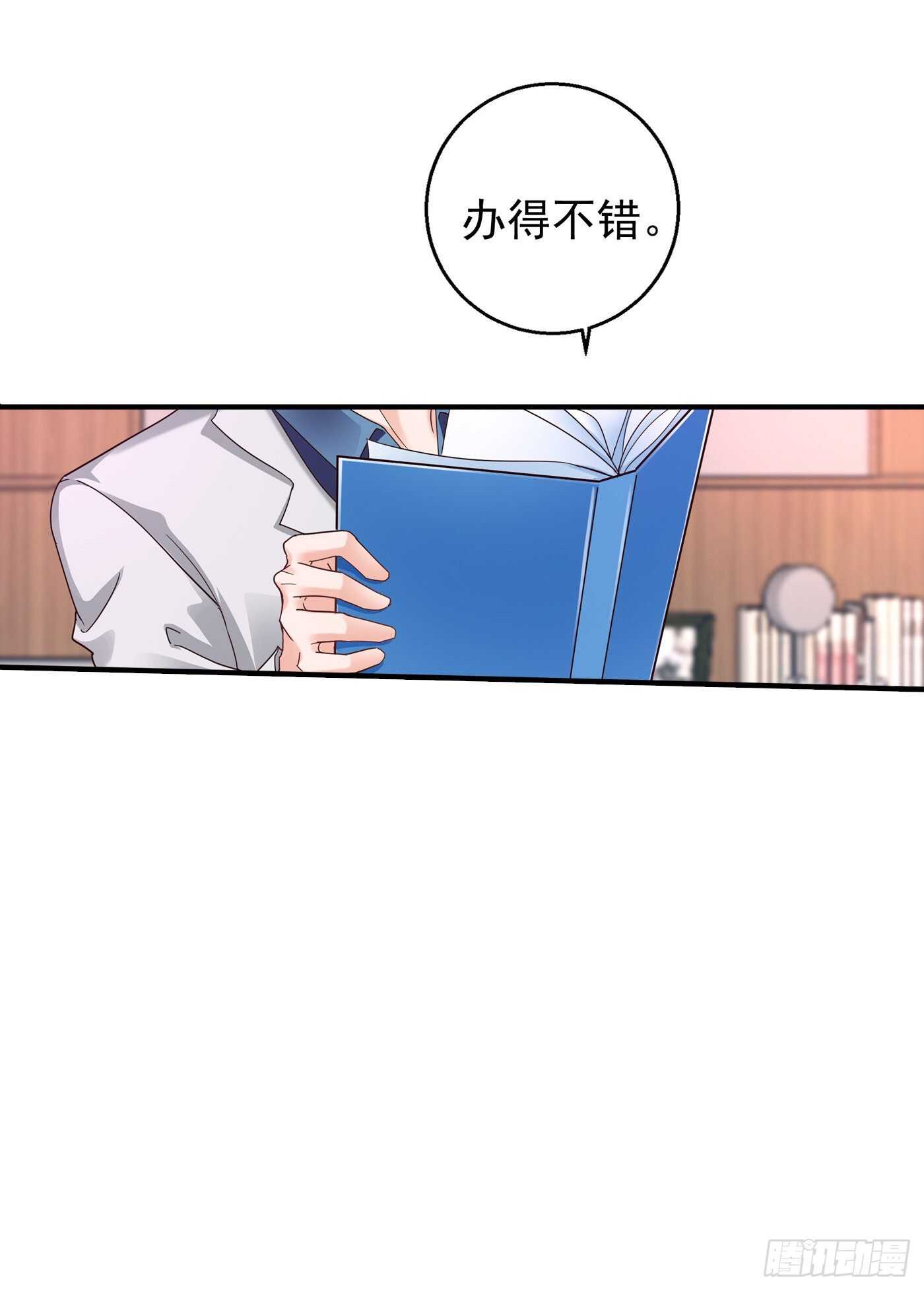 294 如果我回不来了-第158话