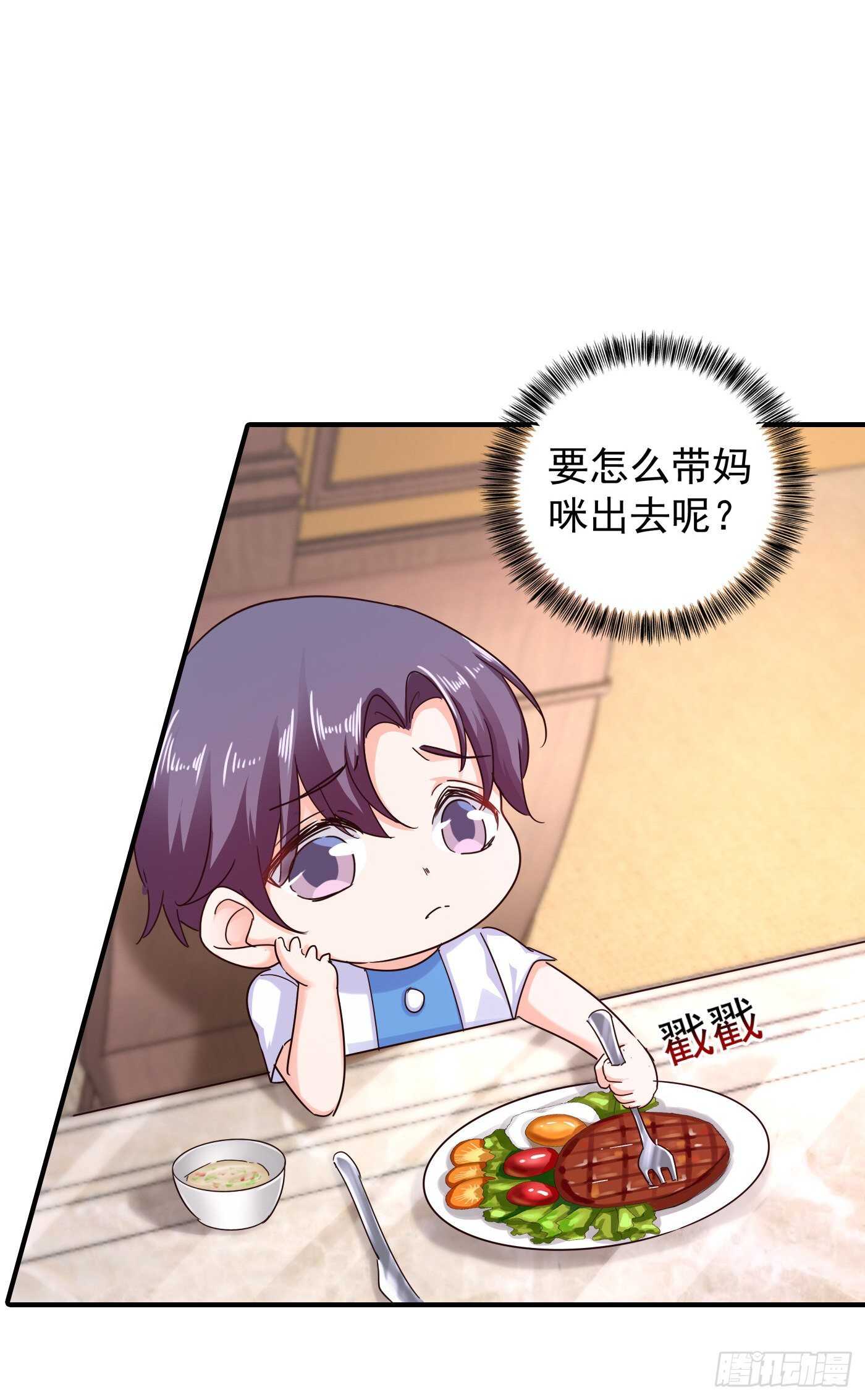 294 如果我回不来了-第158话