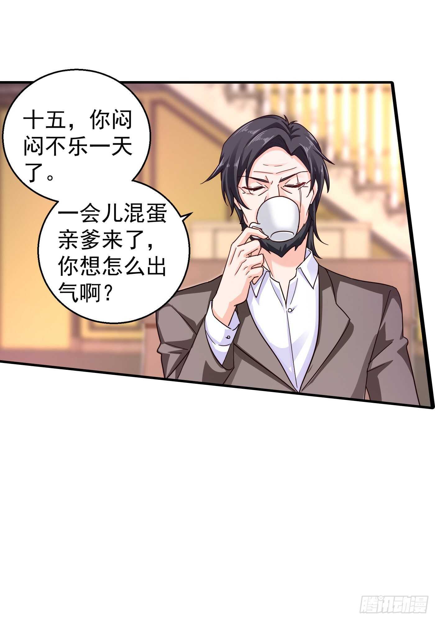 294 如果我回不来了-第158话