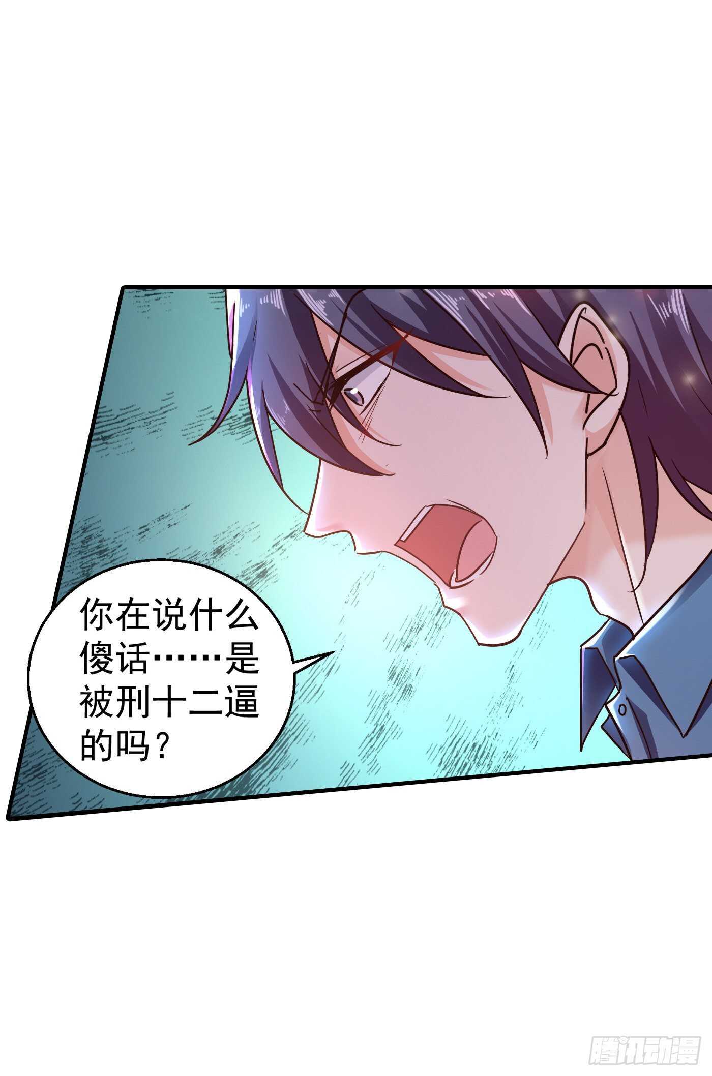 294 如果我回不来了-第158话