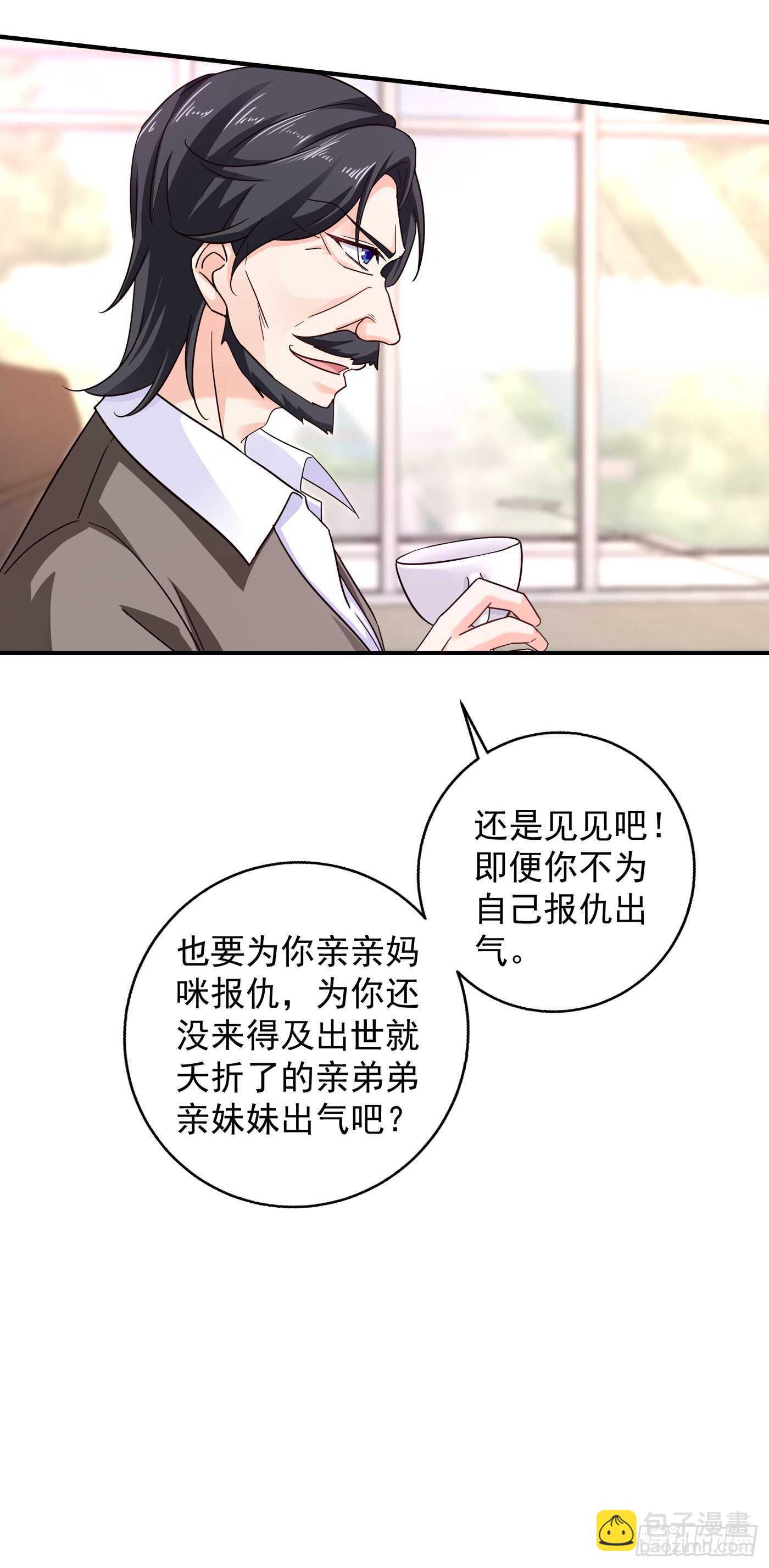 294 如果我回不来了-第158话