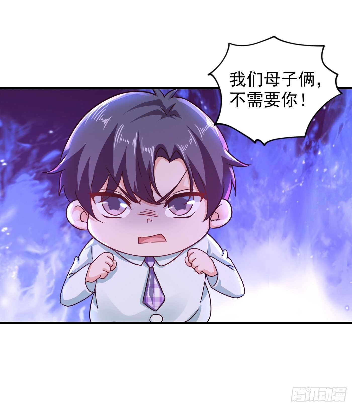 294 如果我回不来了-第158话
