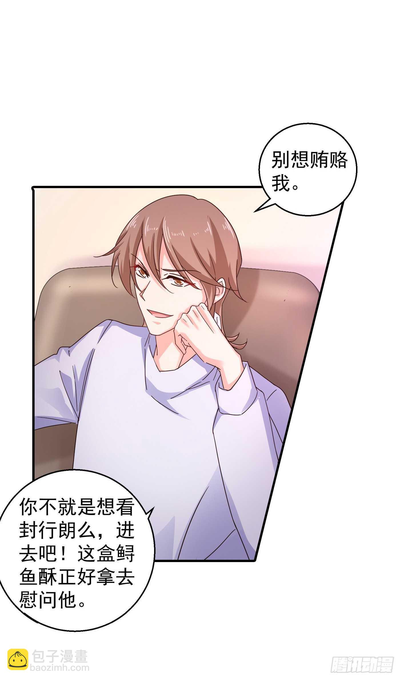 296 我绝不会放手！-第160话