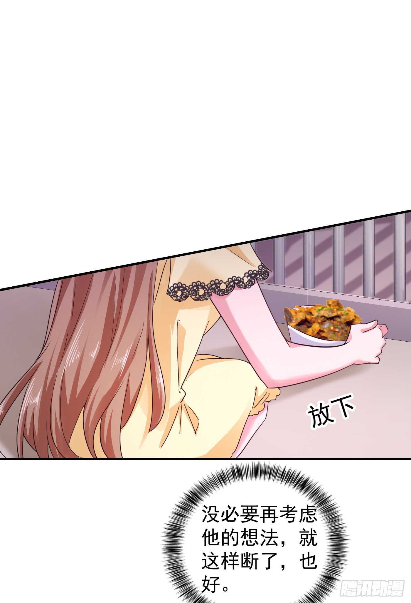 296 我绝不会放手！-第160话