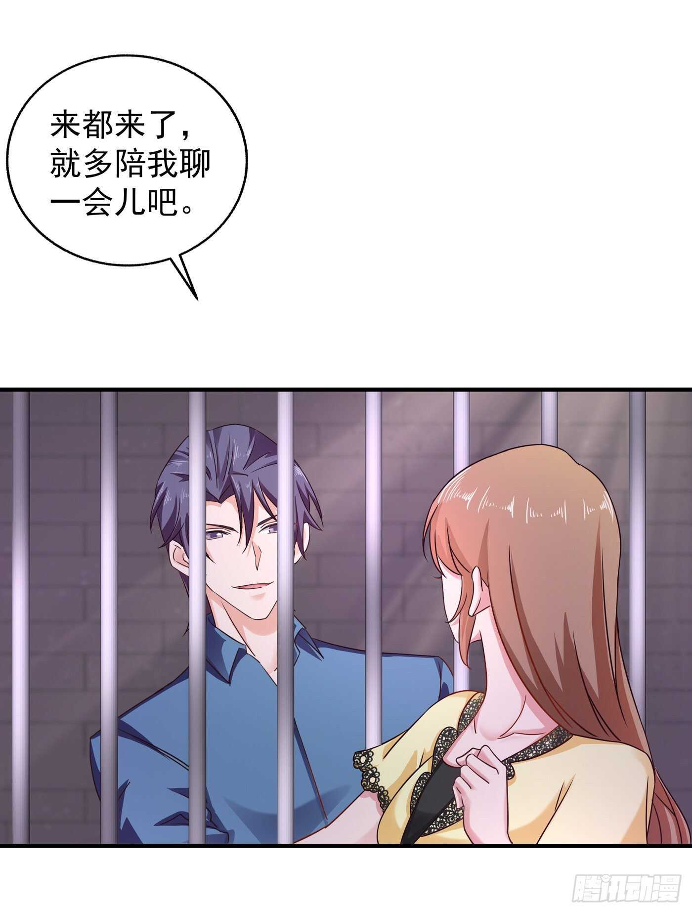 296 我绝不会放手！-第160话