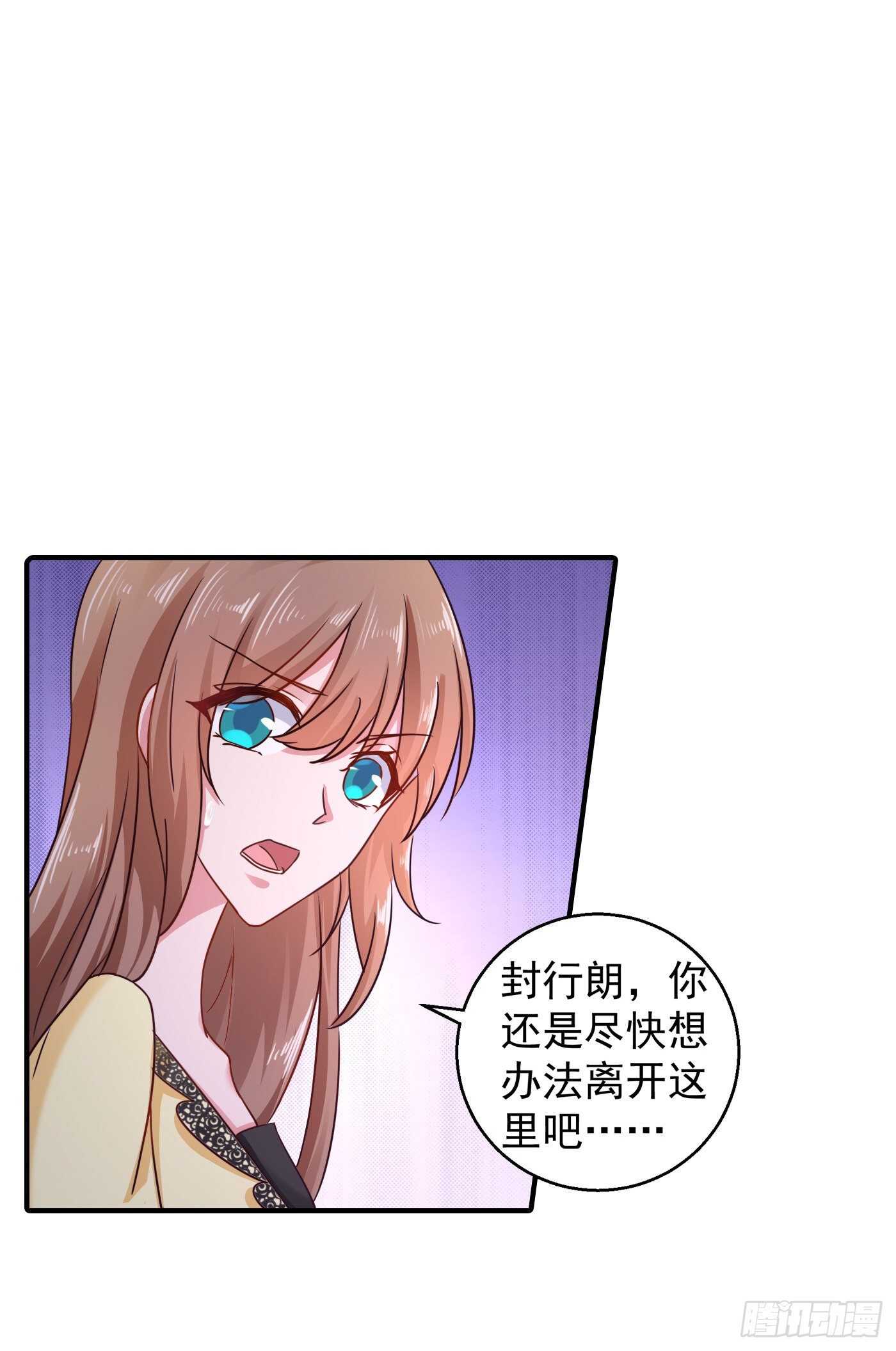 296 我绝不会放手！-第160话