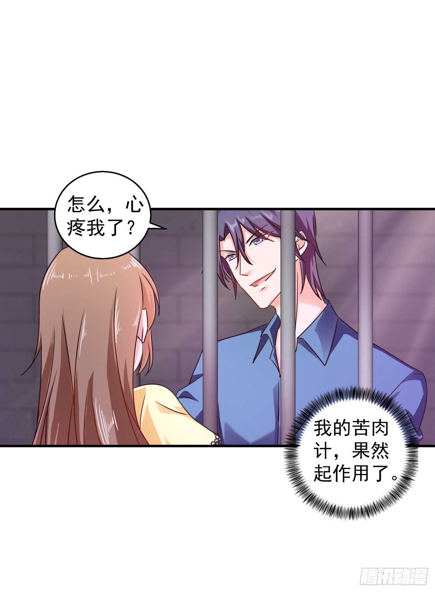 296 我绝不会放手！-第160话