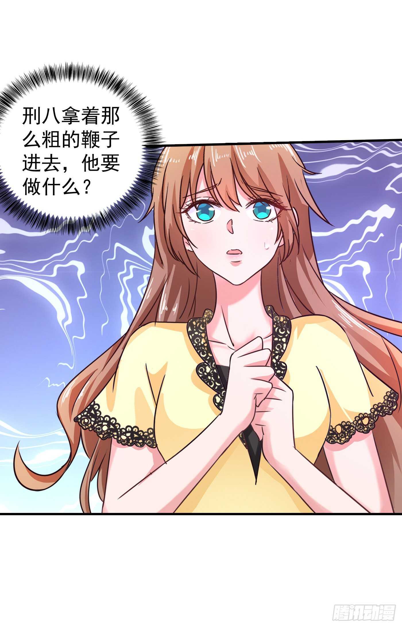 296 我绝不会放手！-第160话