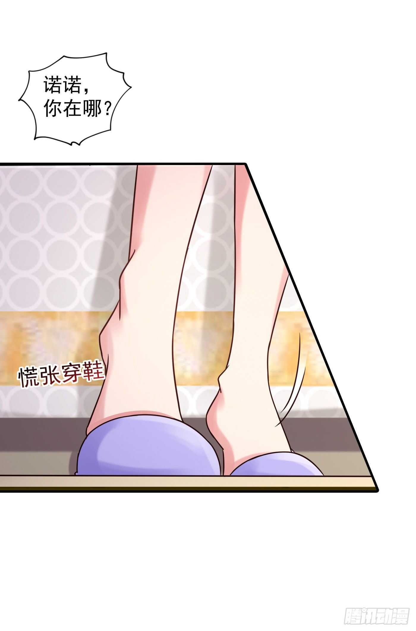 296 我绝不会放手！-第160话